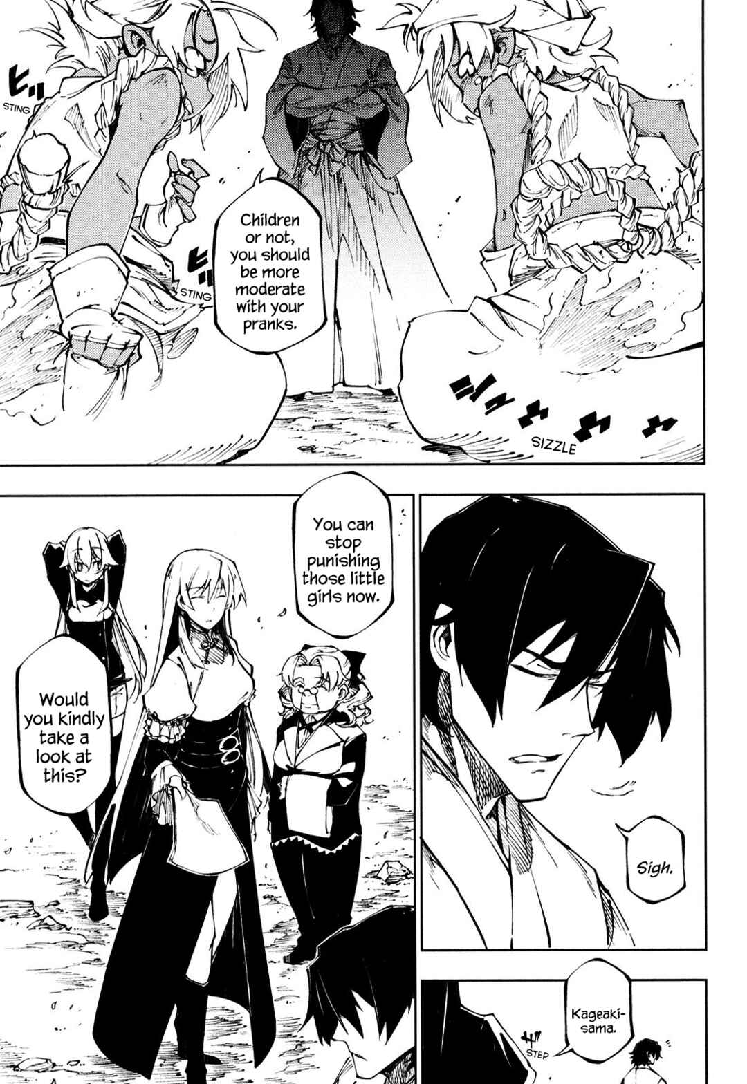 Page 7 Chapter 11 Full Metal Daemon Muramasa: The Demon World