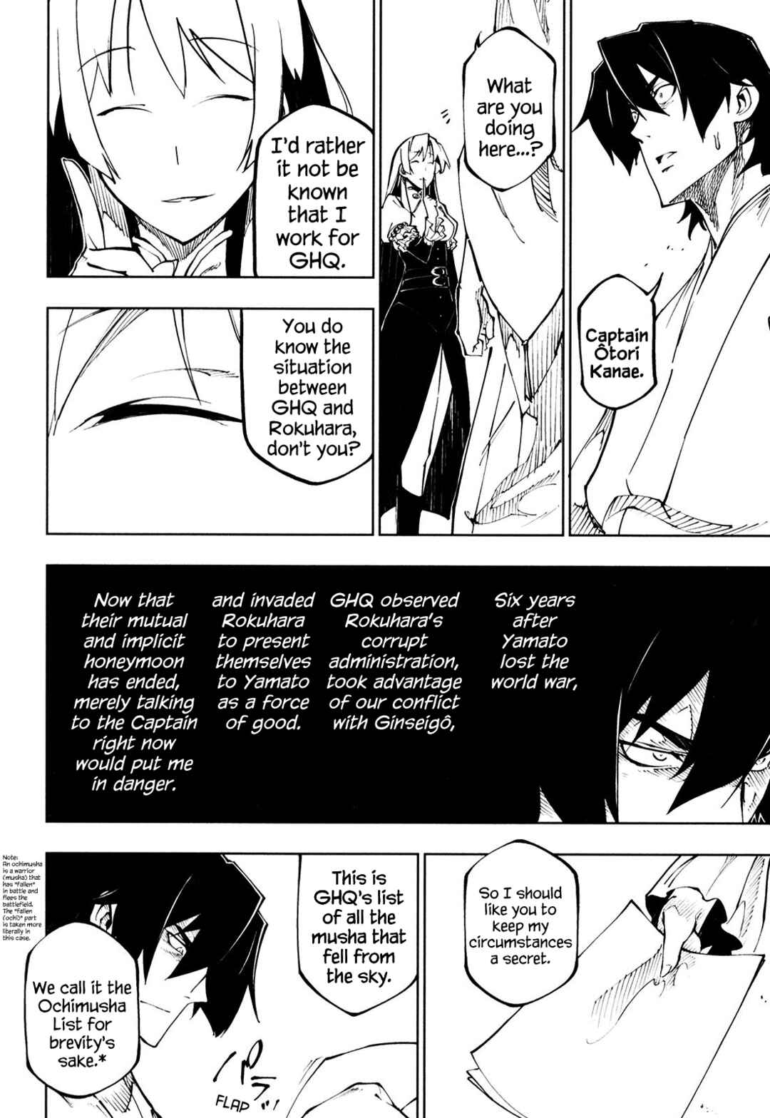 Page 8 Chapter 11 Full Metal Daemon Muramasa: The Demon World