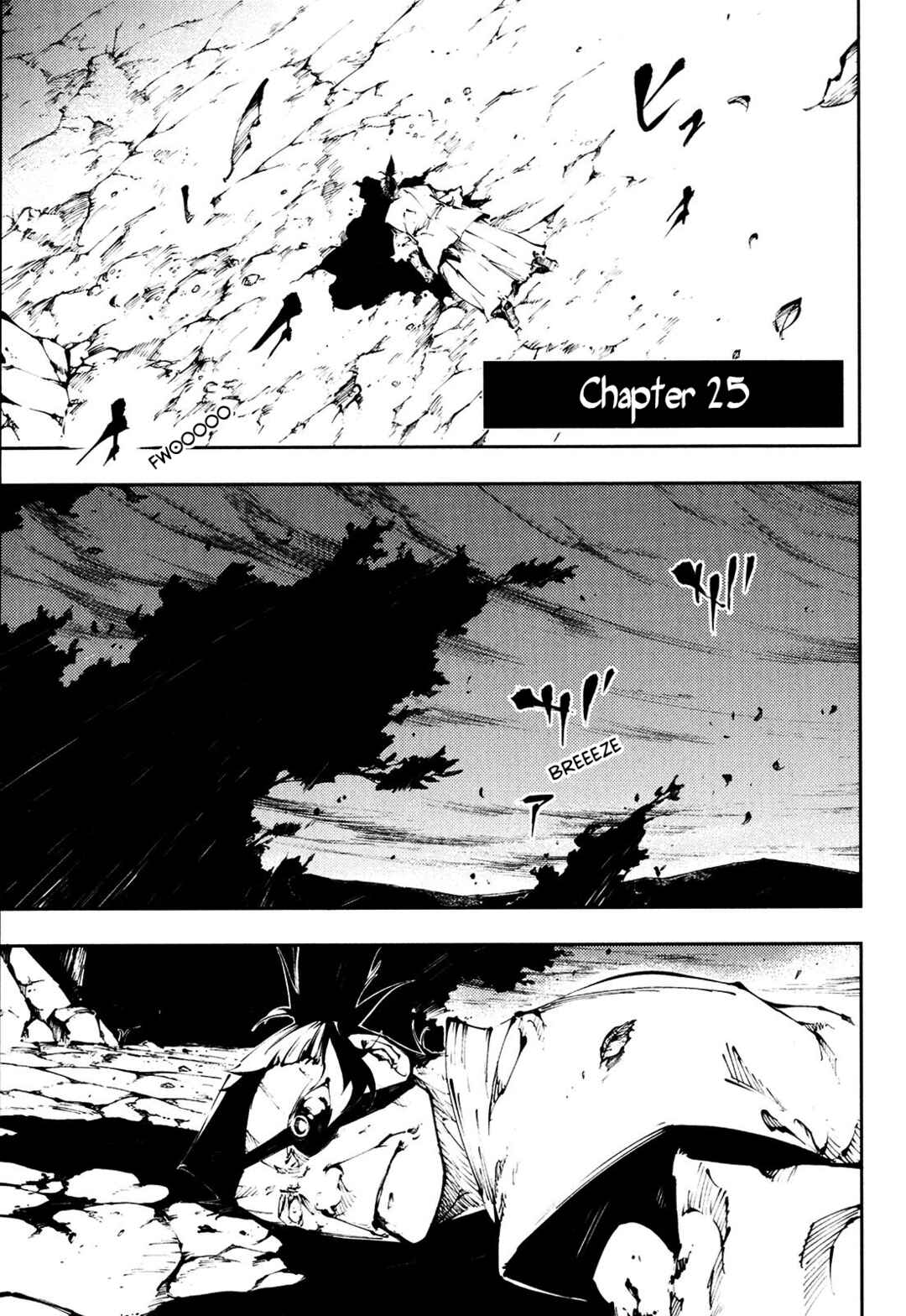 Page 1 Chapter 25 Full Metal Daemon Muramasa: The Demon World