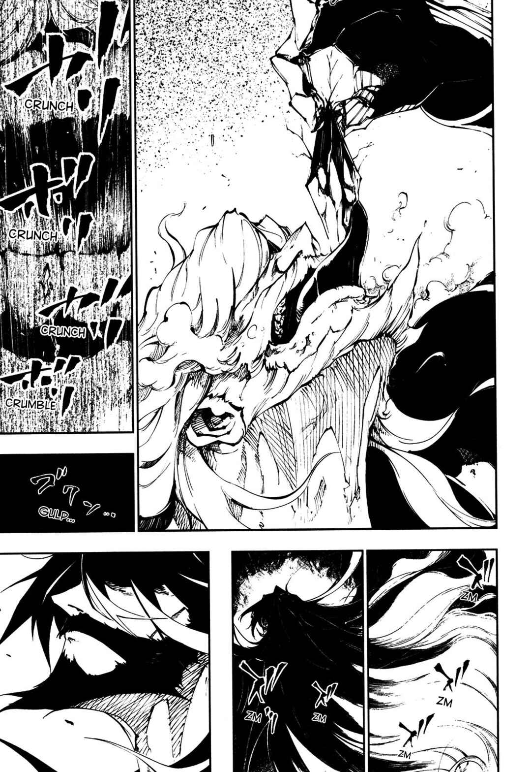 Page 10 Chapter 25 Full Metal Daemon Muramasa: The Demon World