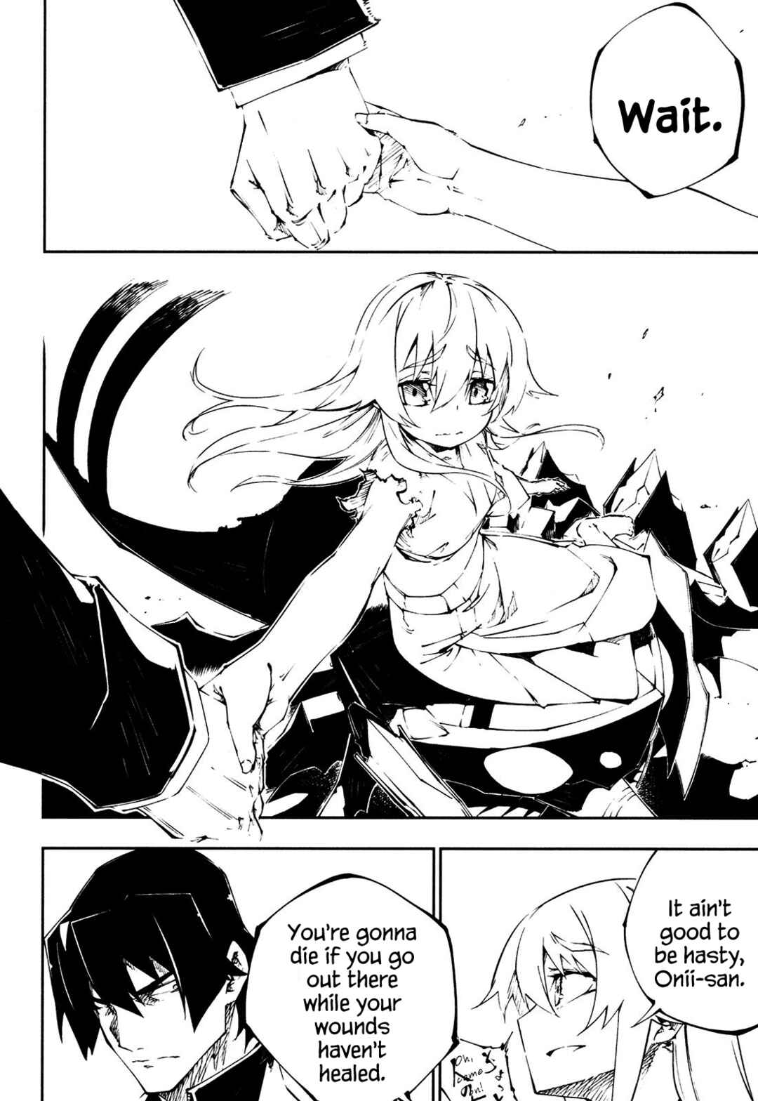 Page 16 Chapter 25 Full Metal Daemon Muramasa: The Demon World