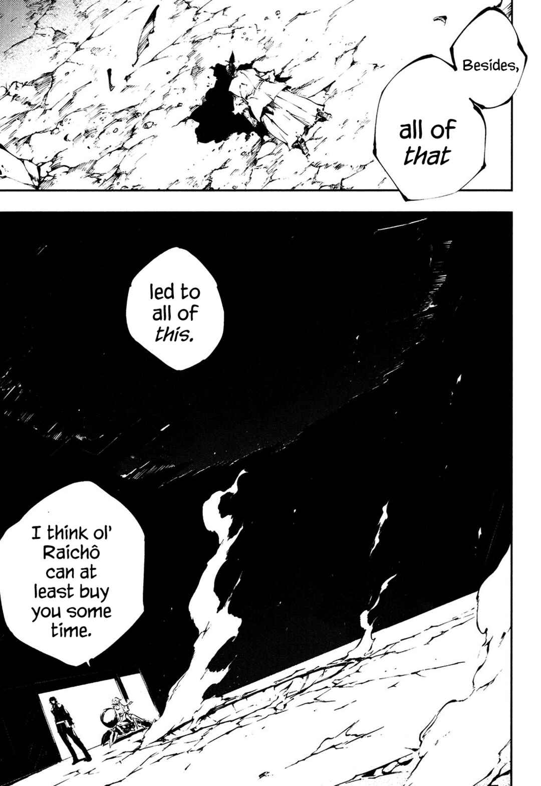 Page 17 Chapter 25 Full Metal Daemon Muramasa: The Demon World