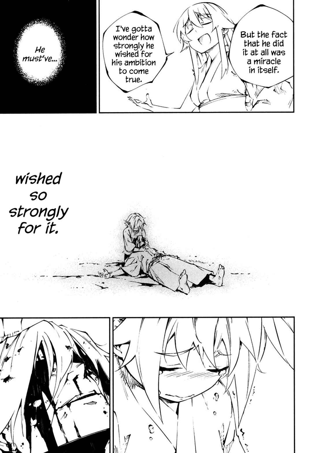 Page 21 Chapter 25 Full Metal Daemon Muramasa: The Demon World