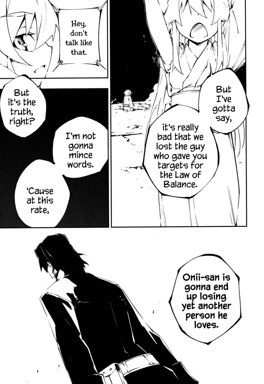 Page 23 Chapter 25 Full Metal Daemon Muramasa: The Demon World