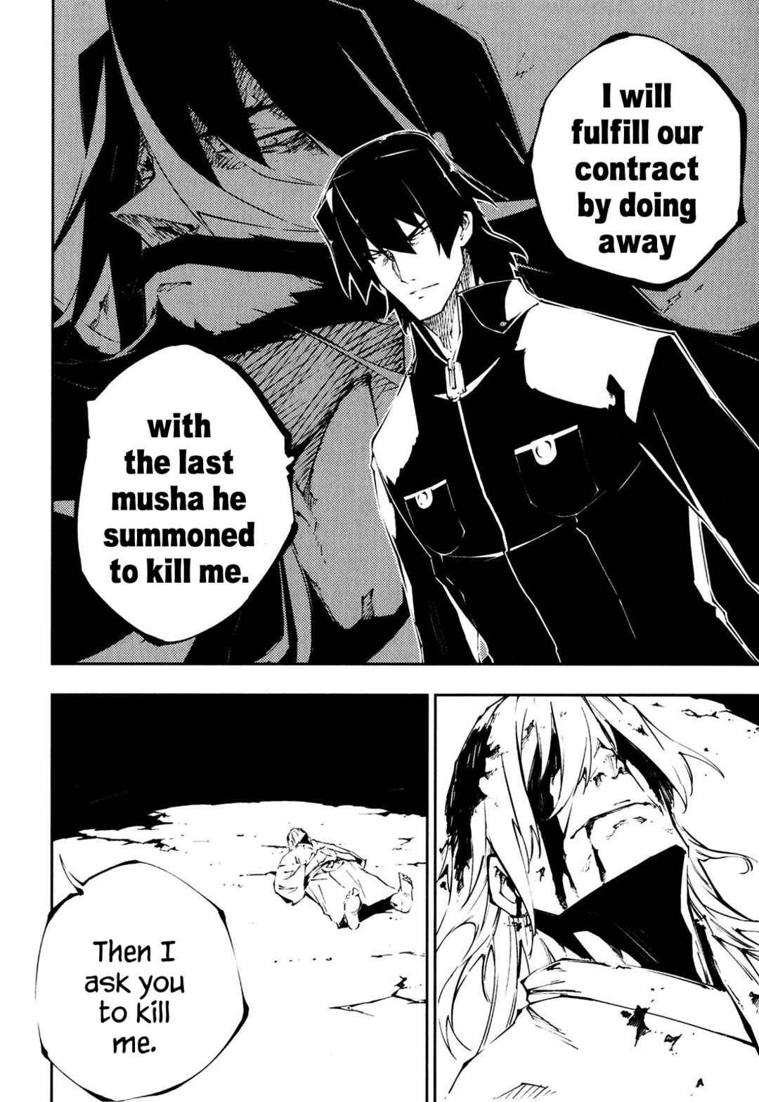 Page 26 Chapter 25 Full Metal Daemon Muramasa: The Demon World