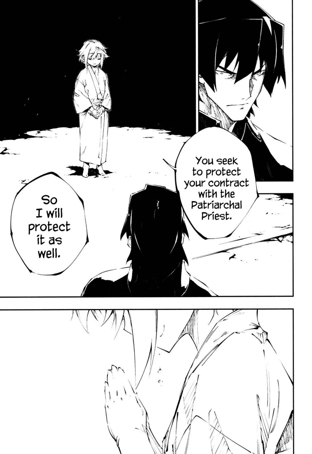 Page 27 Chapter 25 Full Metal Daemon Muramasa: The Demon World
