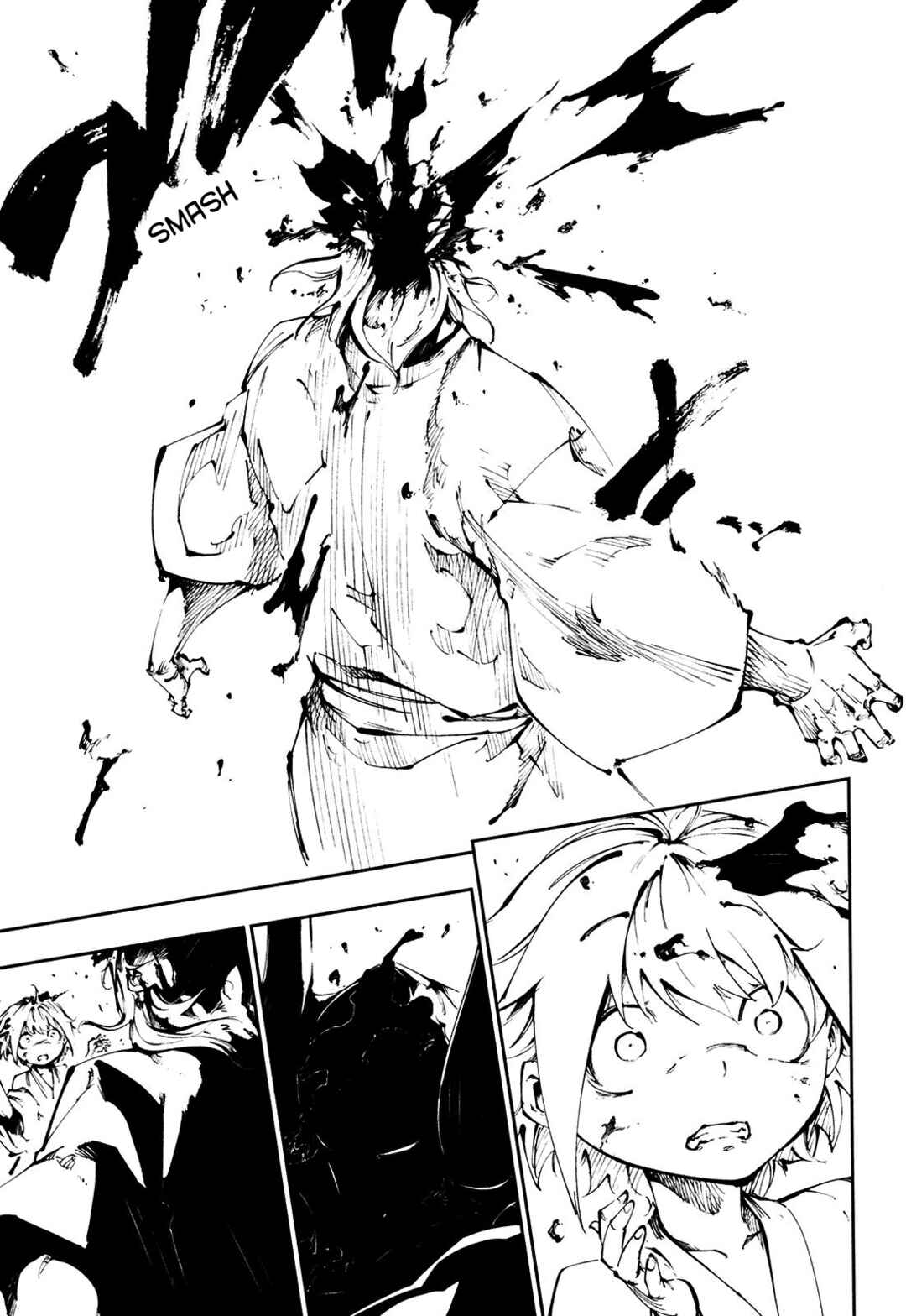 Page 8 Chapter 25 Full Metal Daemon Muramasa: The Demon World