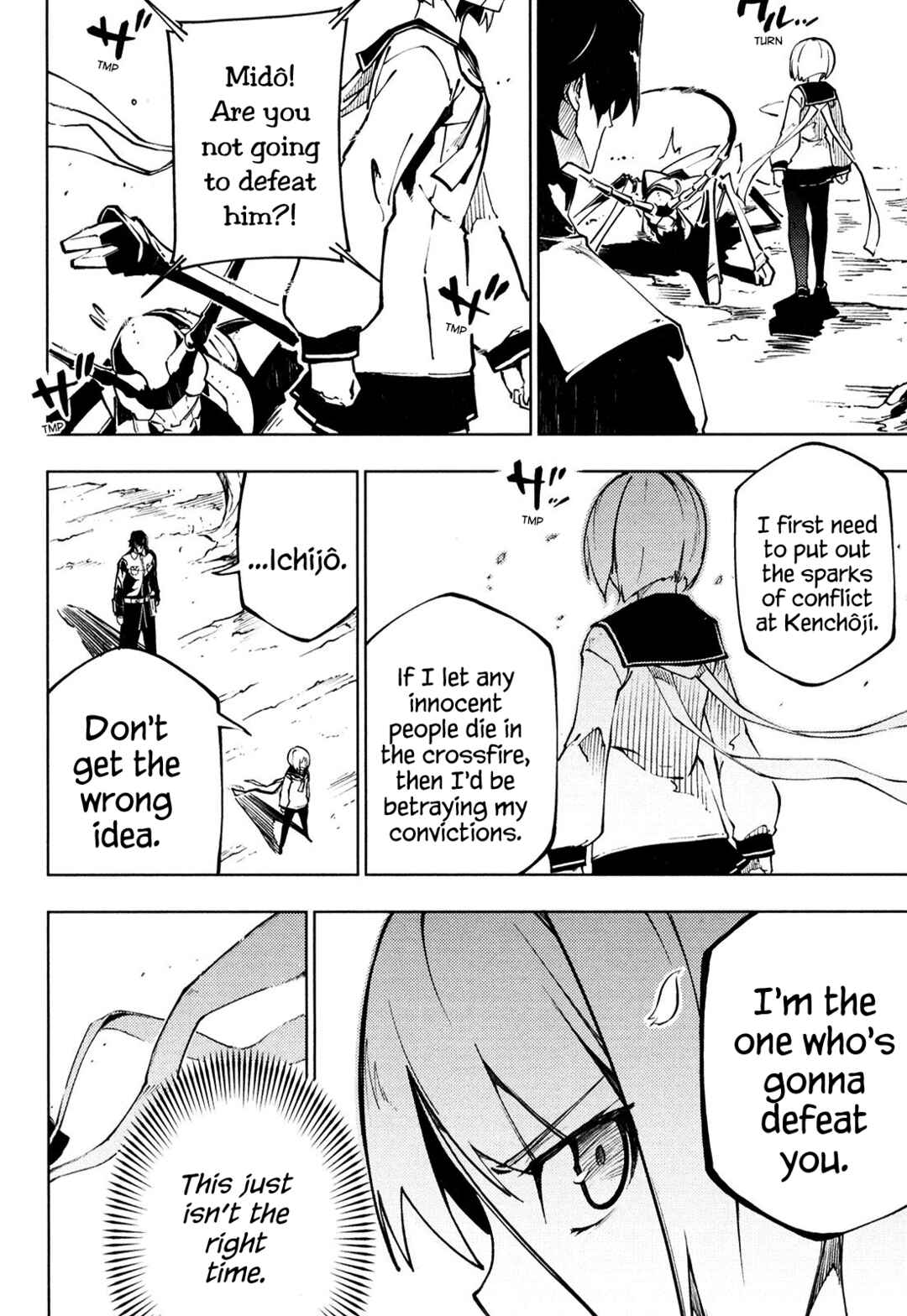 Page 21 Chapter 7 Full Metal Daemon Muramasa: The Demon World