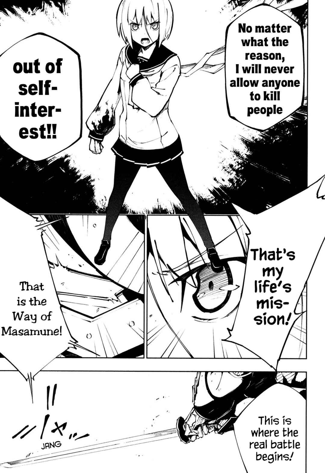 Page 7 Chapter 7 Full Metal Daemon Muramasa: The Demon World