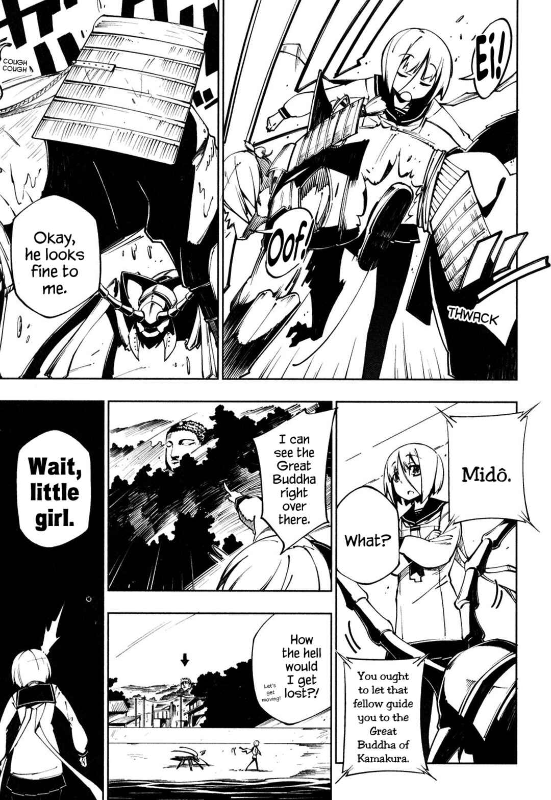 Page 3 Chapter 5 Full Metal Daemon Muramasa: The Demon World