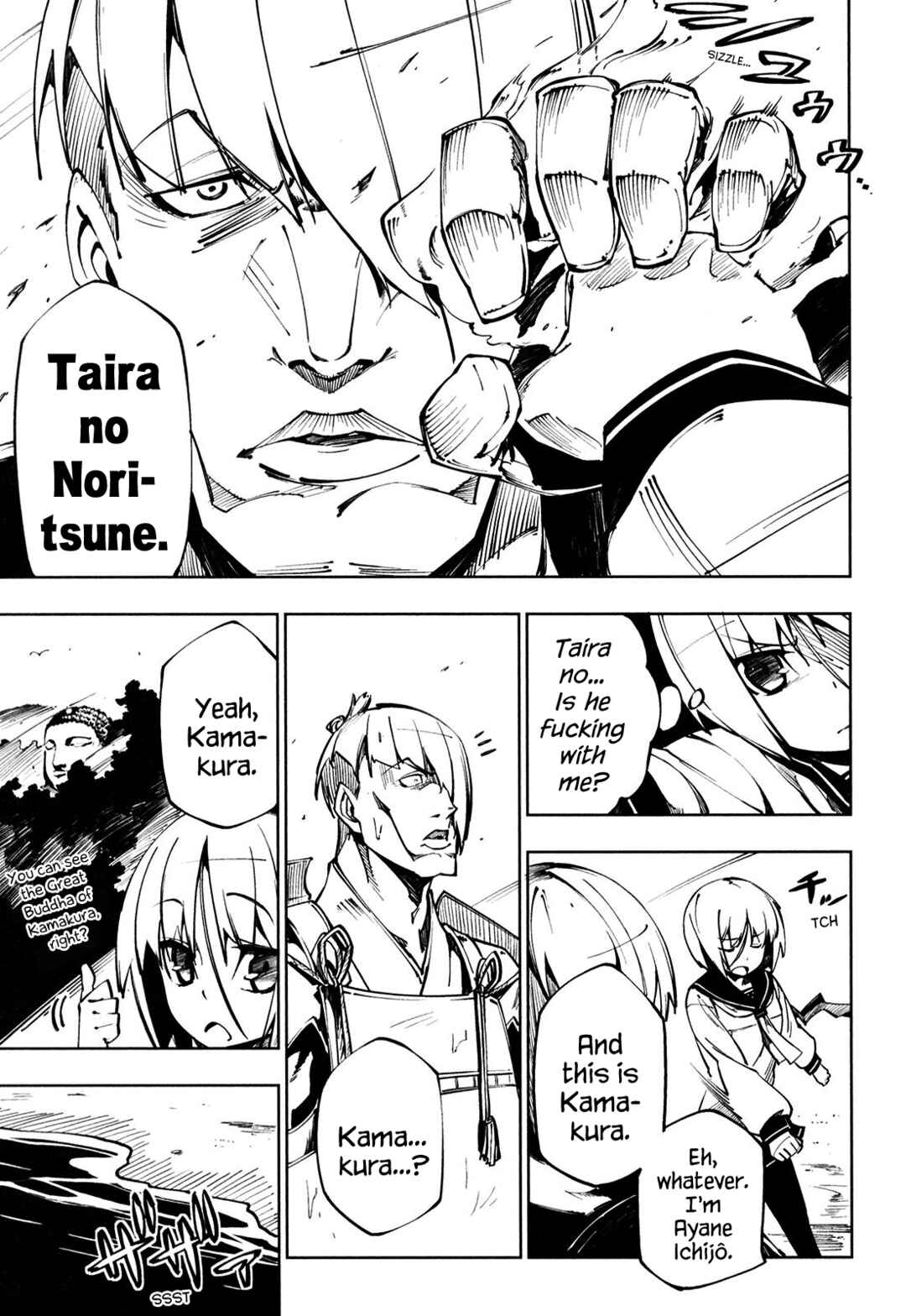 Page 5 Chapter 5 Full Metal Daemon Muramasa: The Demon World
