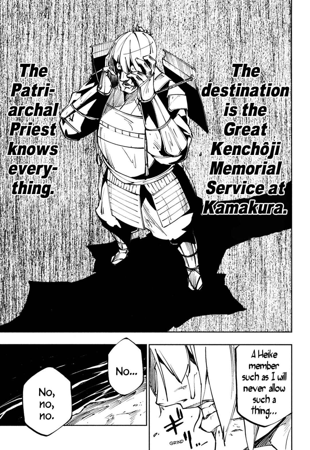 Page 7 Chapter 5 Full Metal Daemon Muramasa: The Demon World