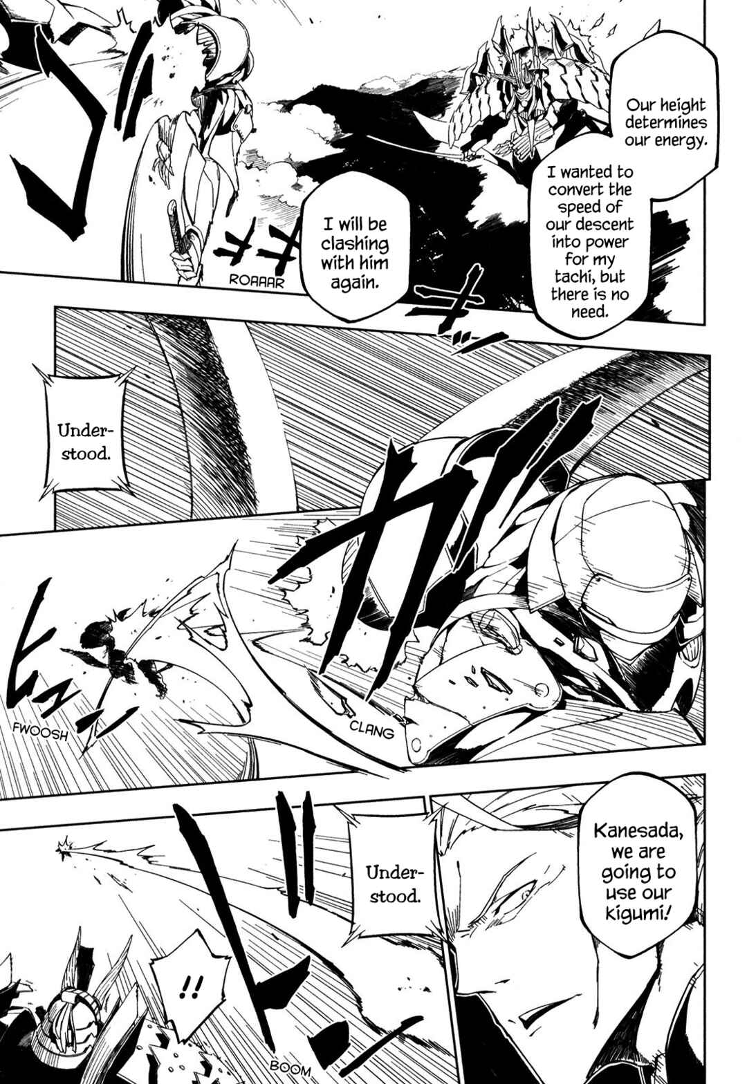 Page 10 Chapter 3 Full Metal Daemon Muramasa: The Demon World