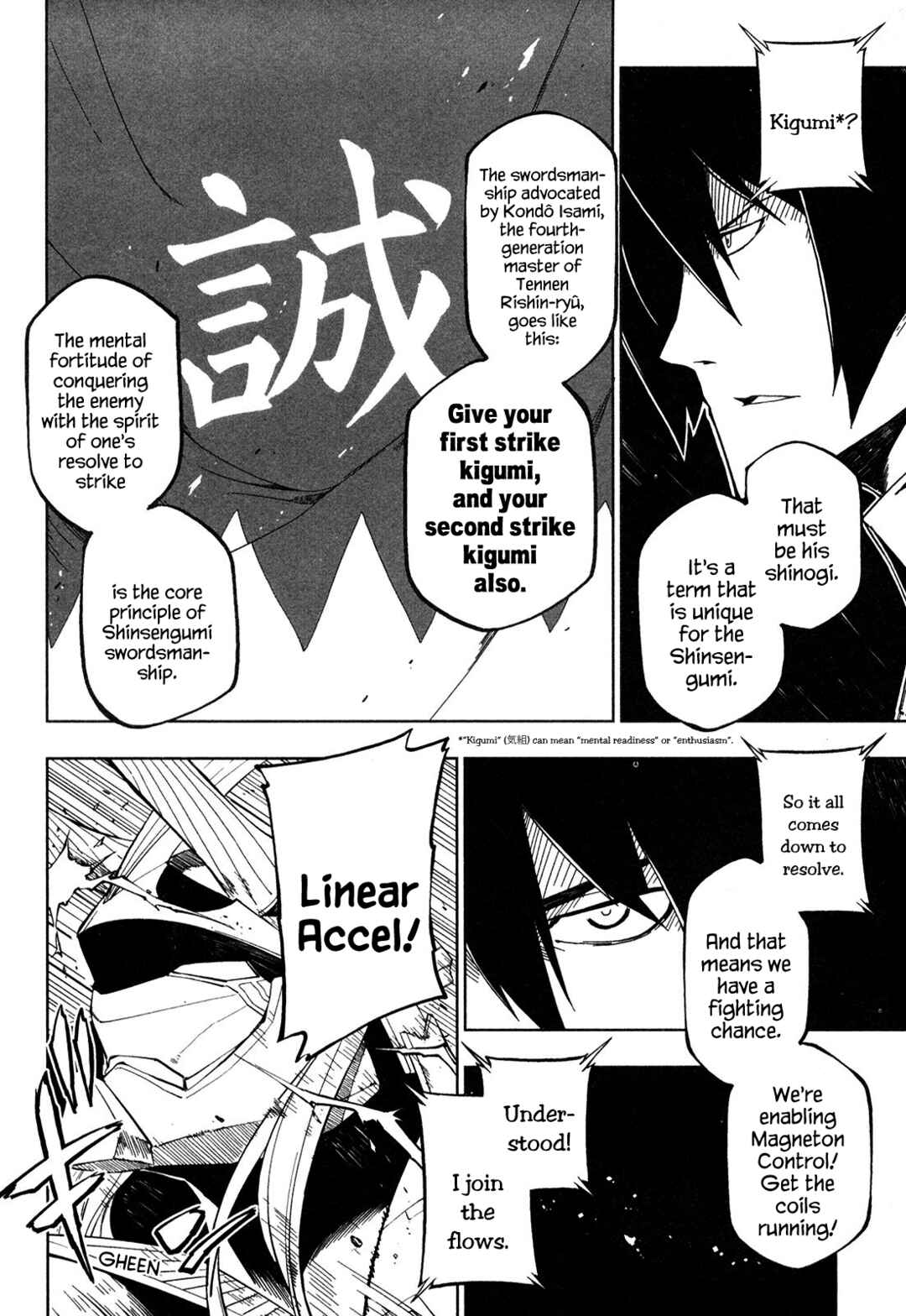 Page 11 Chapter 3 Full Metal Daemon Muramasa: The Demon World