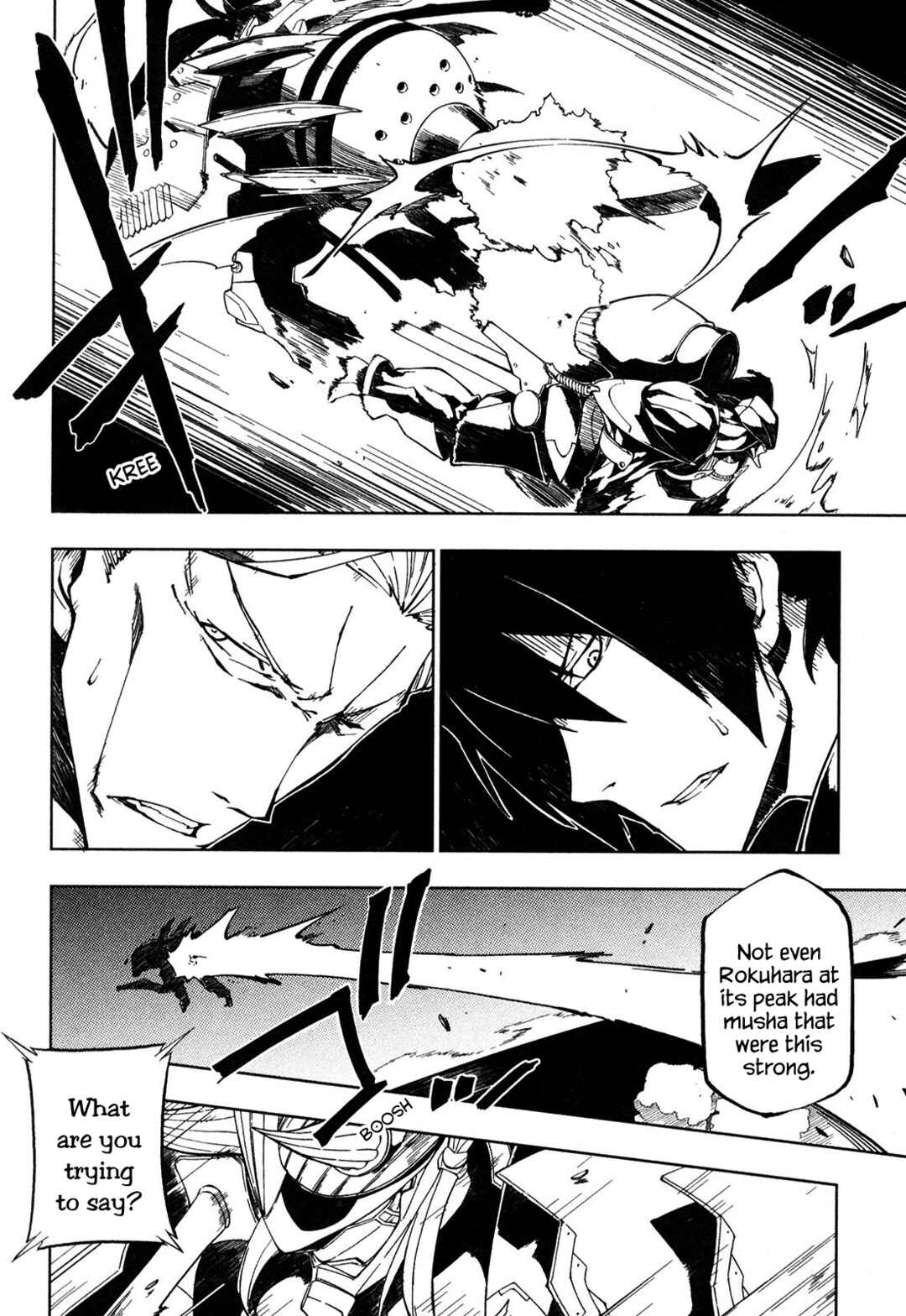 Page 3 Chapter 3 Full Metal Daemon Muramasa: The Demon World