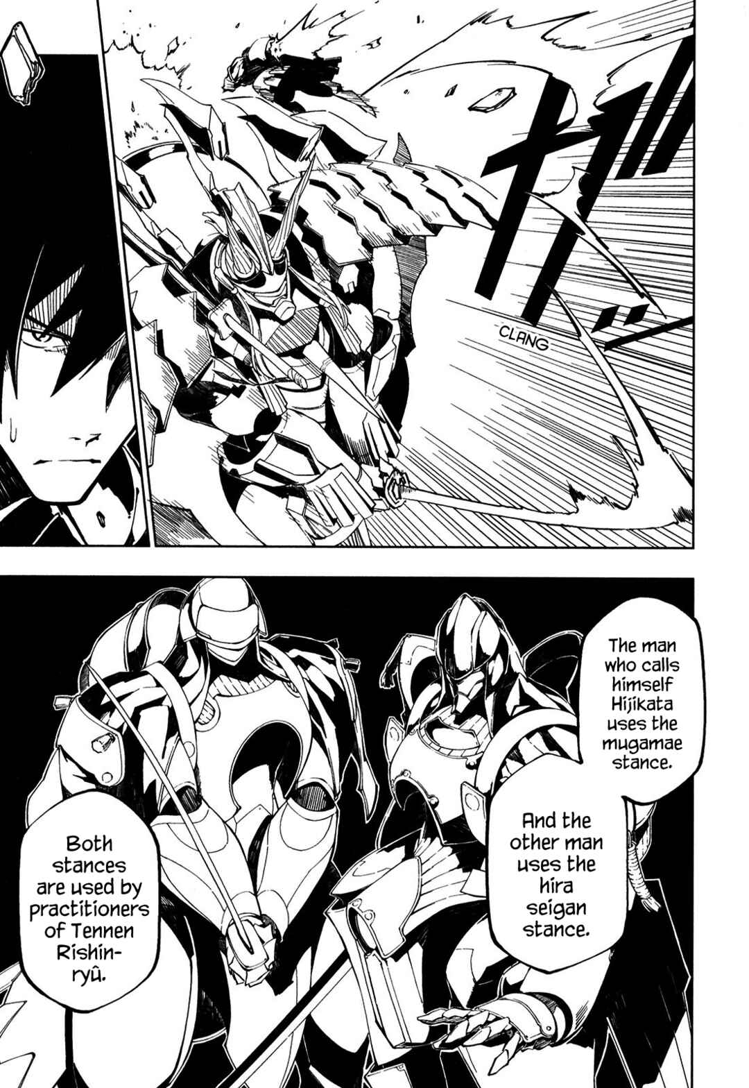 Page 5 Chapter 3 Full Metal Daemon Muramasa: The Demon World