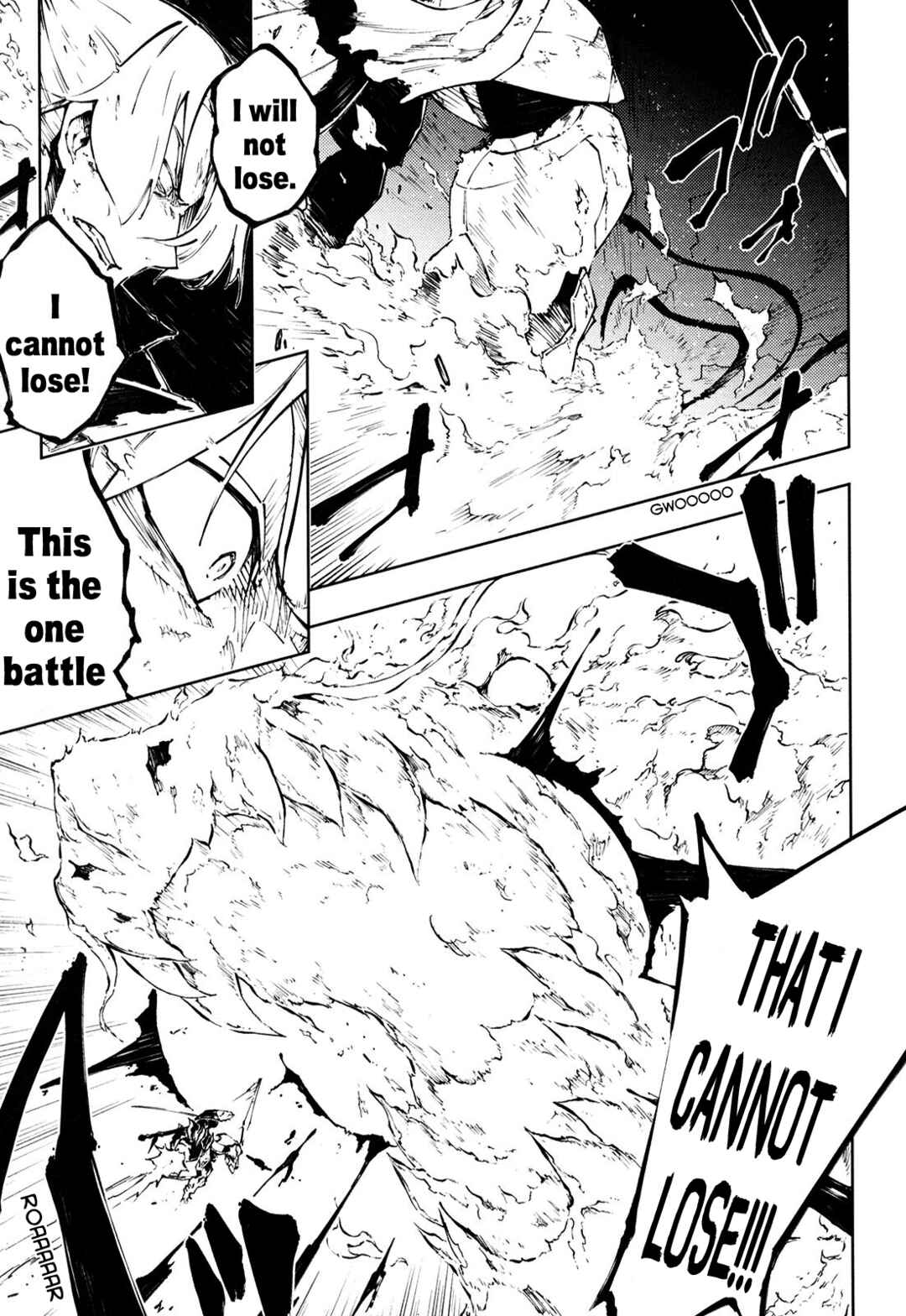 Page 1 Chapter 17 Full Metal Daemon Muramasa: The Demon World
