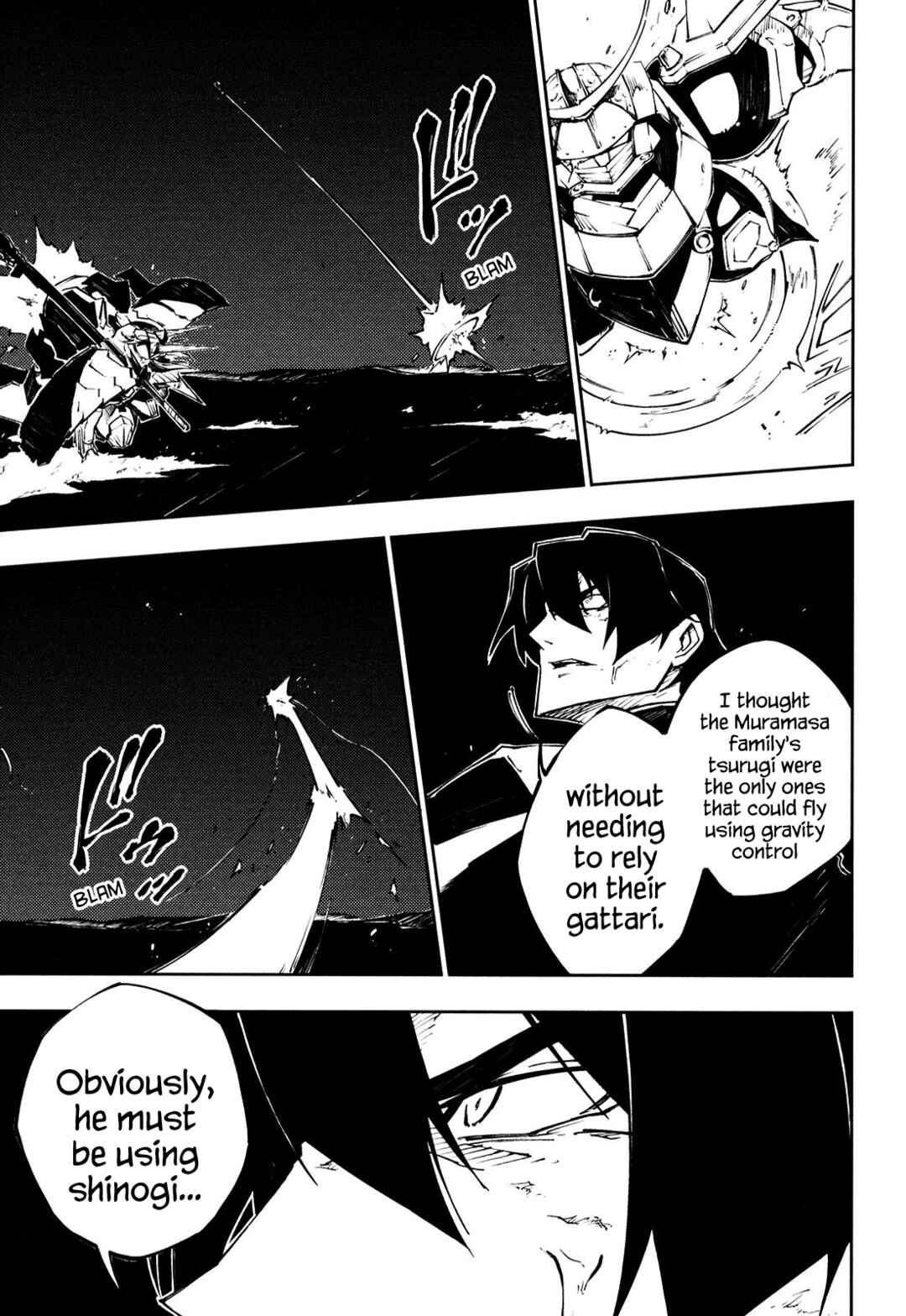 Page 21 Chapter 17 Full Metal Daemon Muramasa: The Demon World