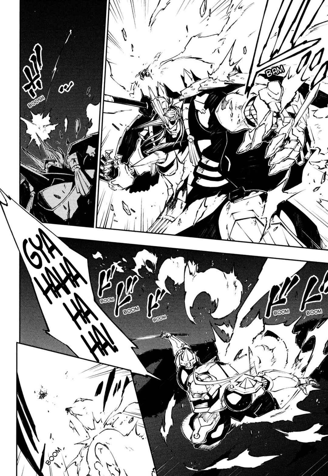 Page 29 Chapter 17 Full Metal Daemon Muramasa: The Demon World