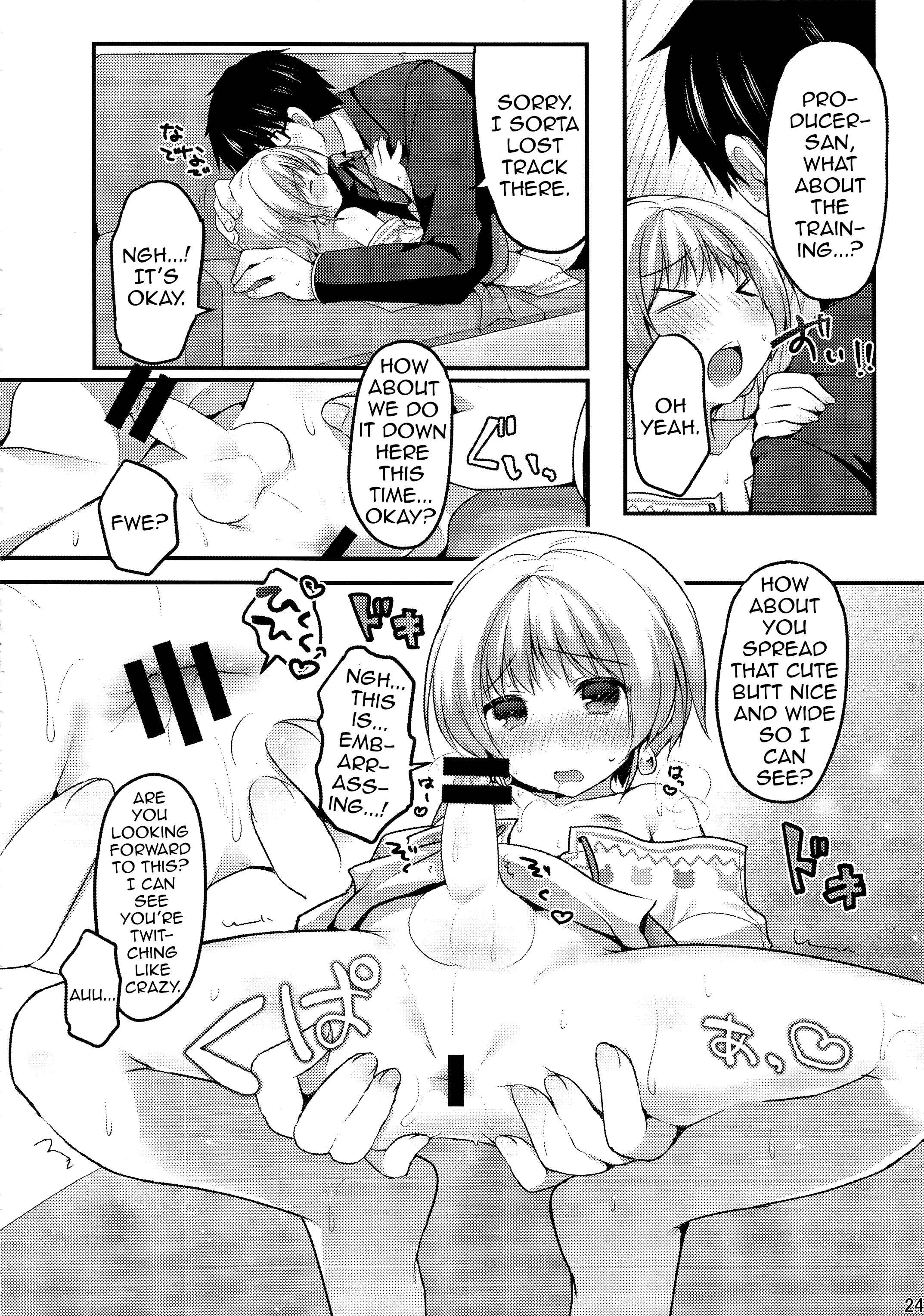 Page 22 Chapter Unknown_23ff THE IDOLM@STER SideM - Pie Ecchi! (Doujinshi)