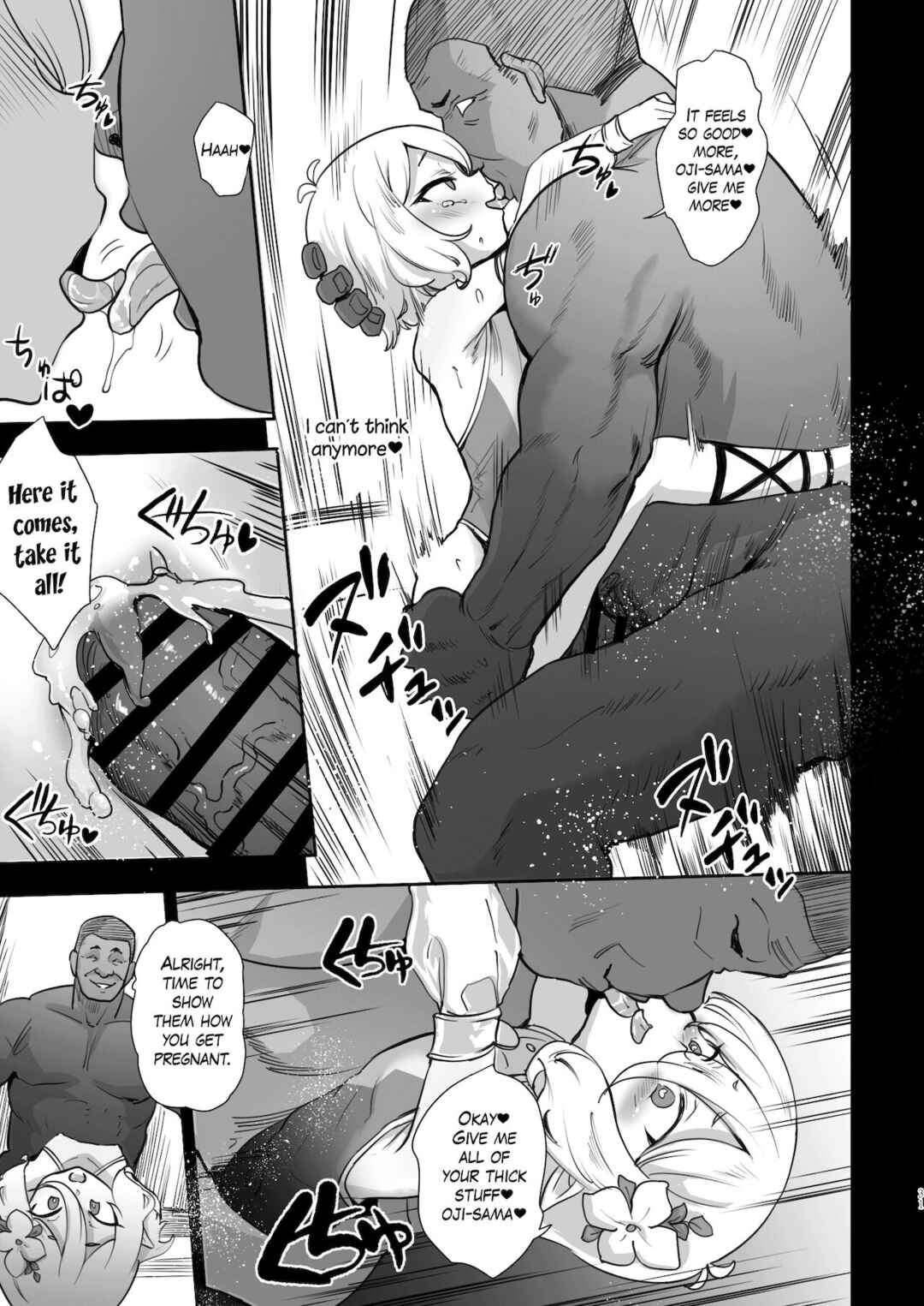 Page 31 Chapter Unknown_4456 Princess Connect! Re:Dive - Kokkoro Choukyou NTR (Doujinshi)