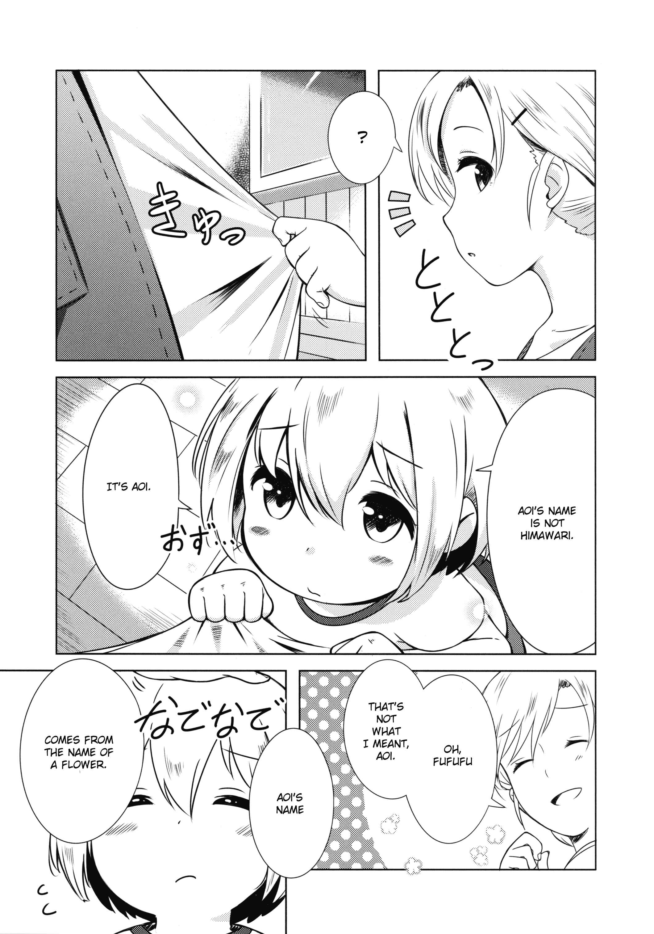 Page 12 Chapter 1 Yama no Susume - AoHina! (Doujinshi)