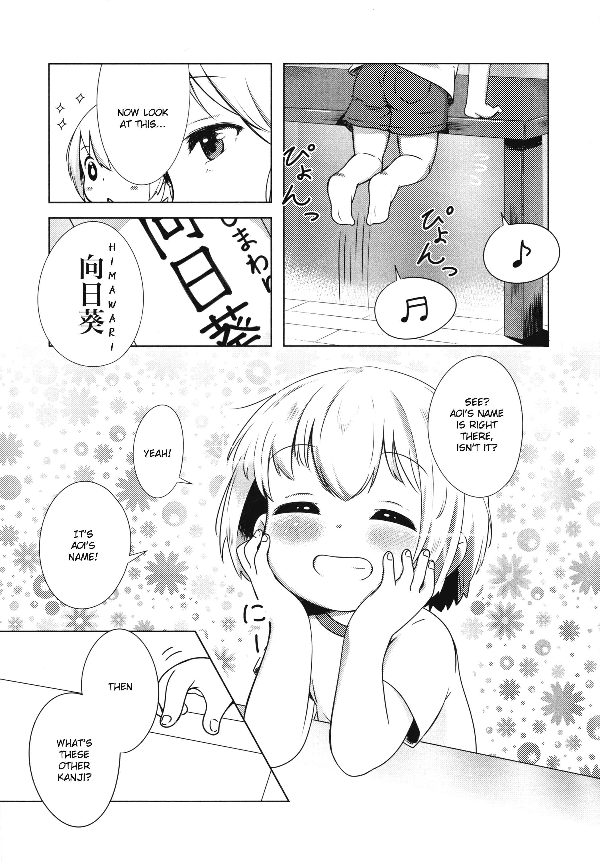 Page 14 Chapter 1 Yama no Susume - AoHina! (Doujinshi)