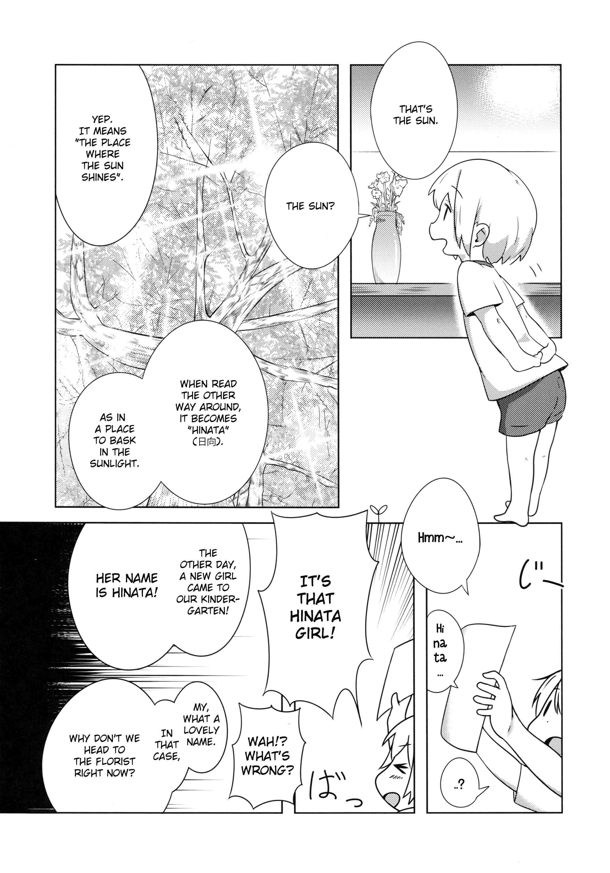 Page 15 Chapter 1 Yama no Susume - AoHina! (Doujinshi)