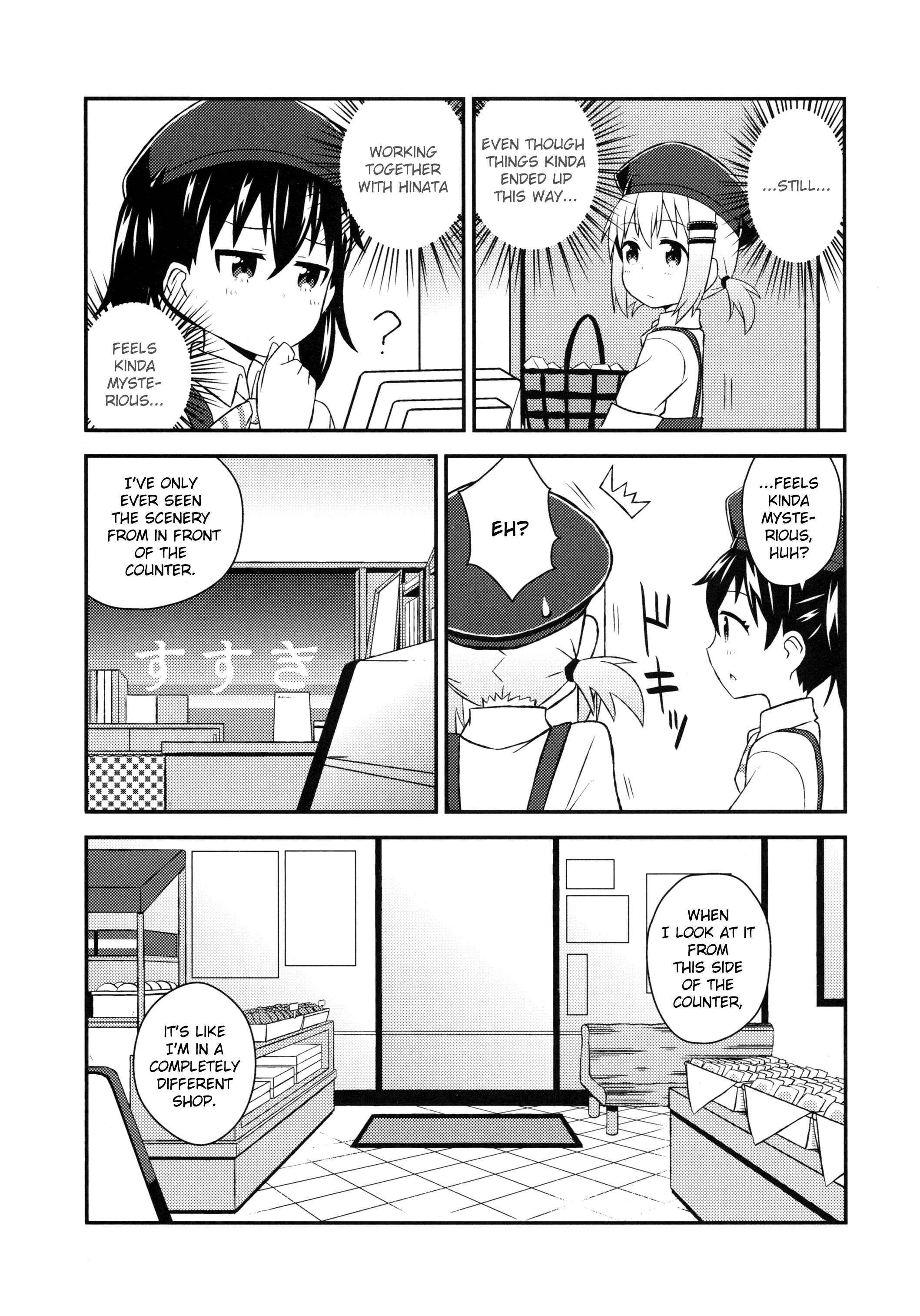 Page 7 Chapter 3 Yama no Susume - AoHina! (Doujinshi)