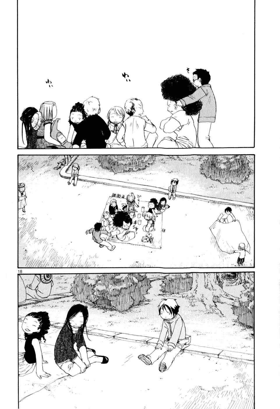 Page 18 Chapter 13 Saturn Apartments