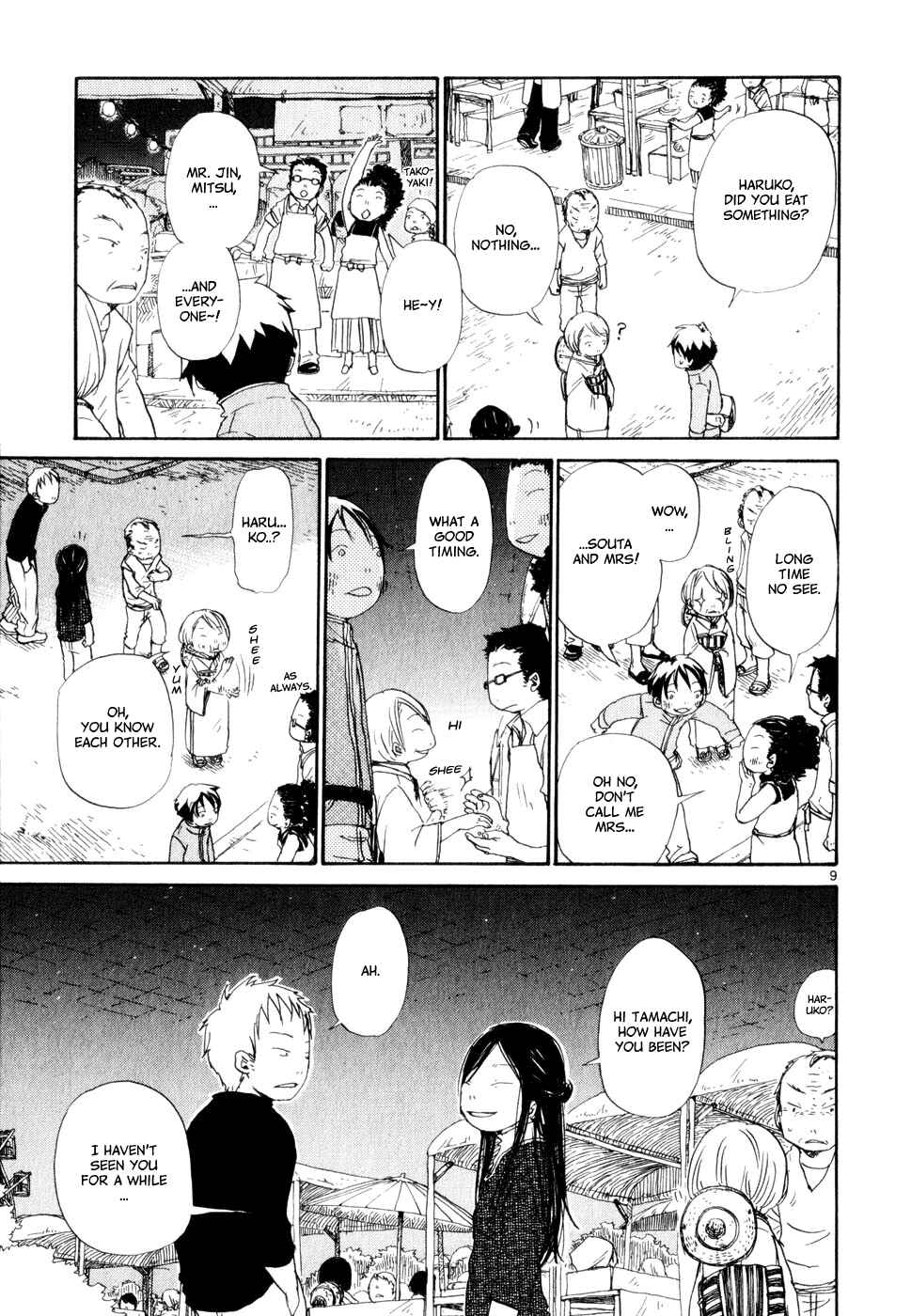 Page 9 Chapter 13 Saturn Apartments
