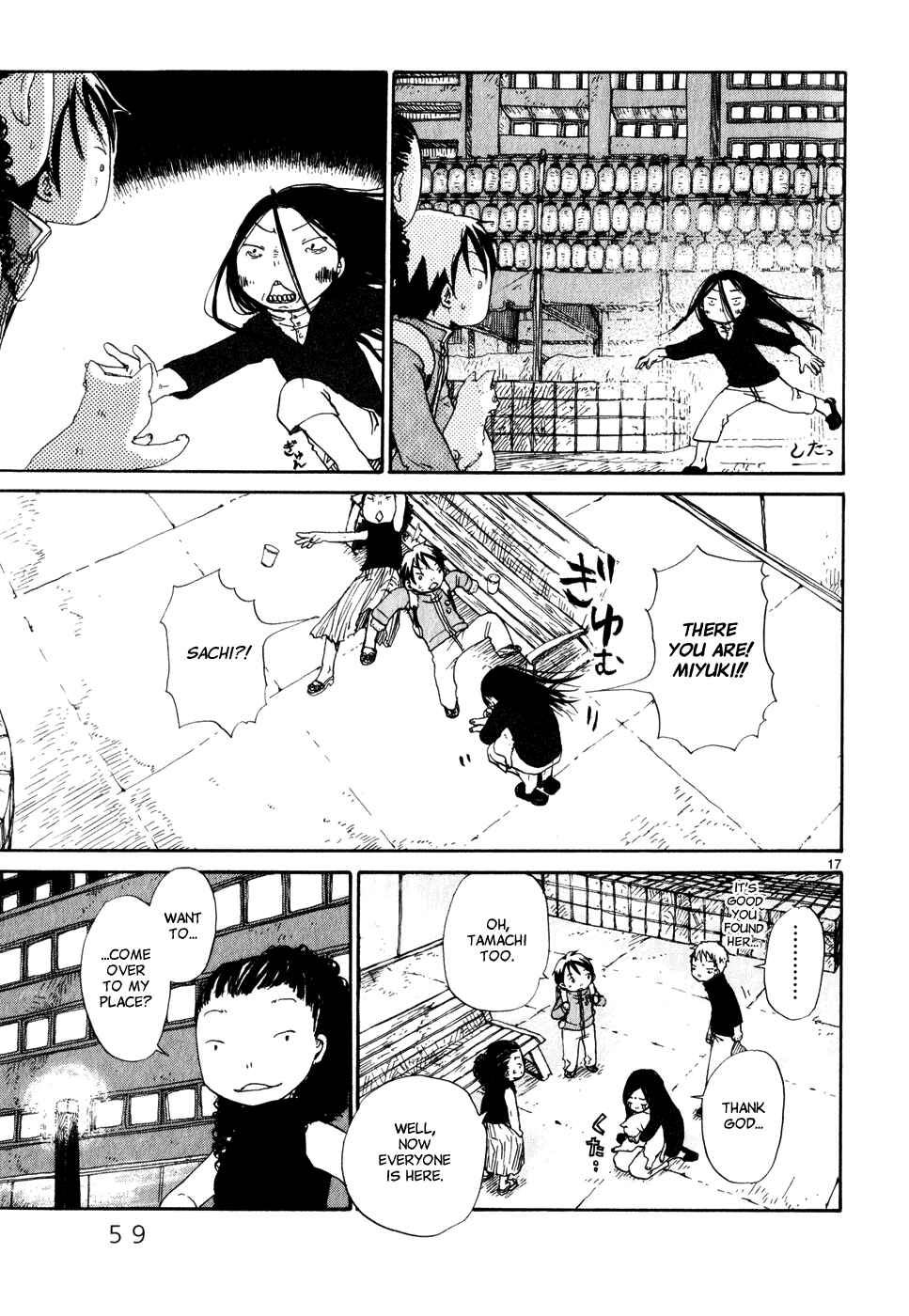 Page 17 Chapter 20 Saturn Apartments