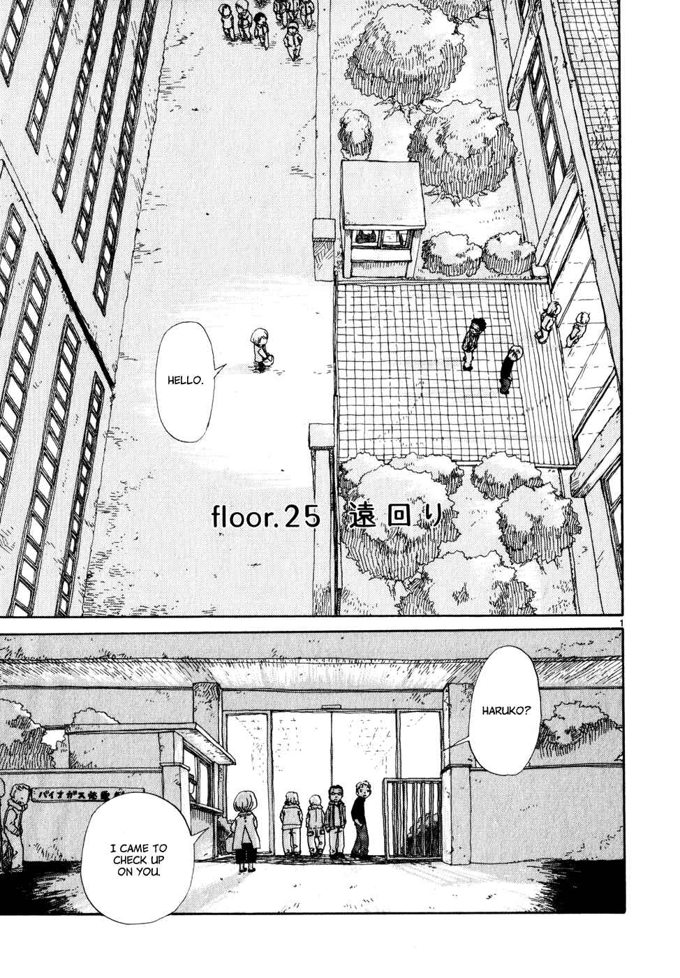 Page 1 Chapter 25 Saturn Apartments