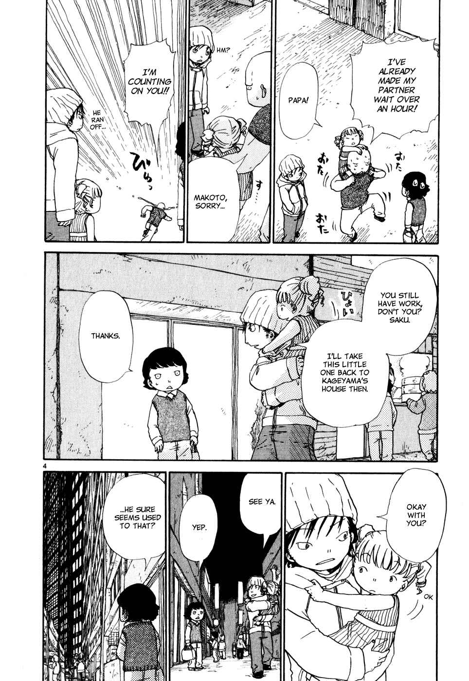Page 4 Chapter 25 Saturn Apartments