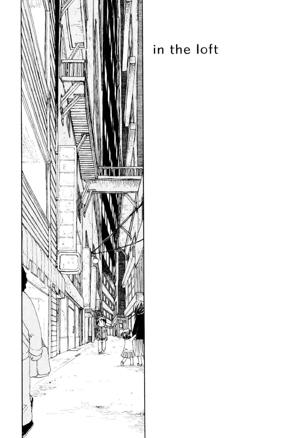 Page 1 Chapter 17.5 Saturn Apartments