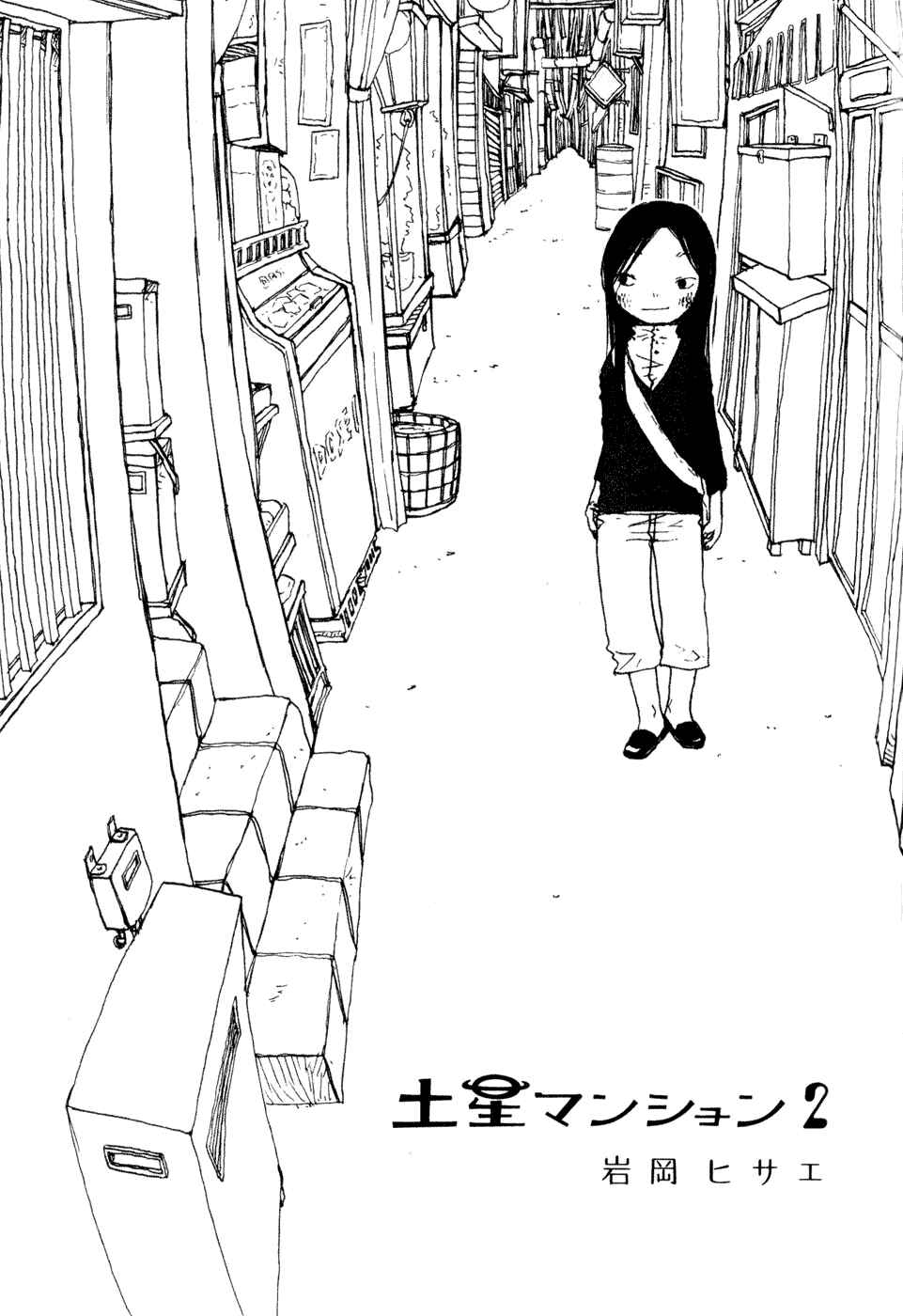 Page 8 Chapter 9 Saturn Apartments