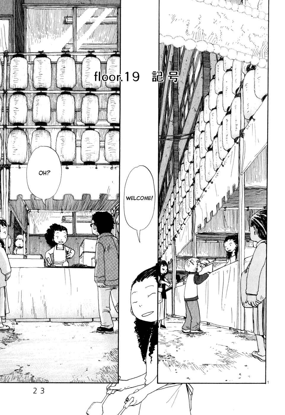 Page 1 Chapter 19 Saturn Apartments