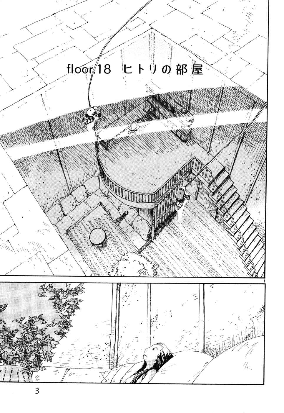 Page 7 Chapter 18 Saturn Apartments