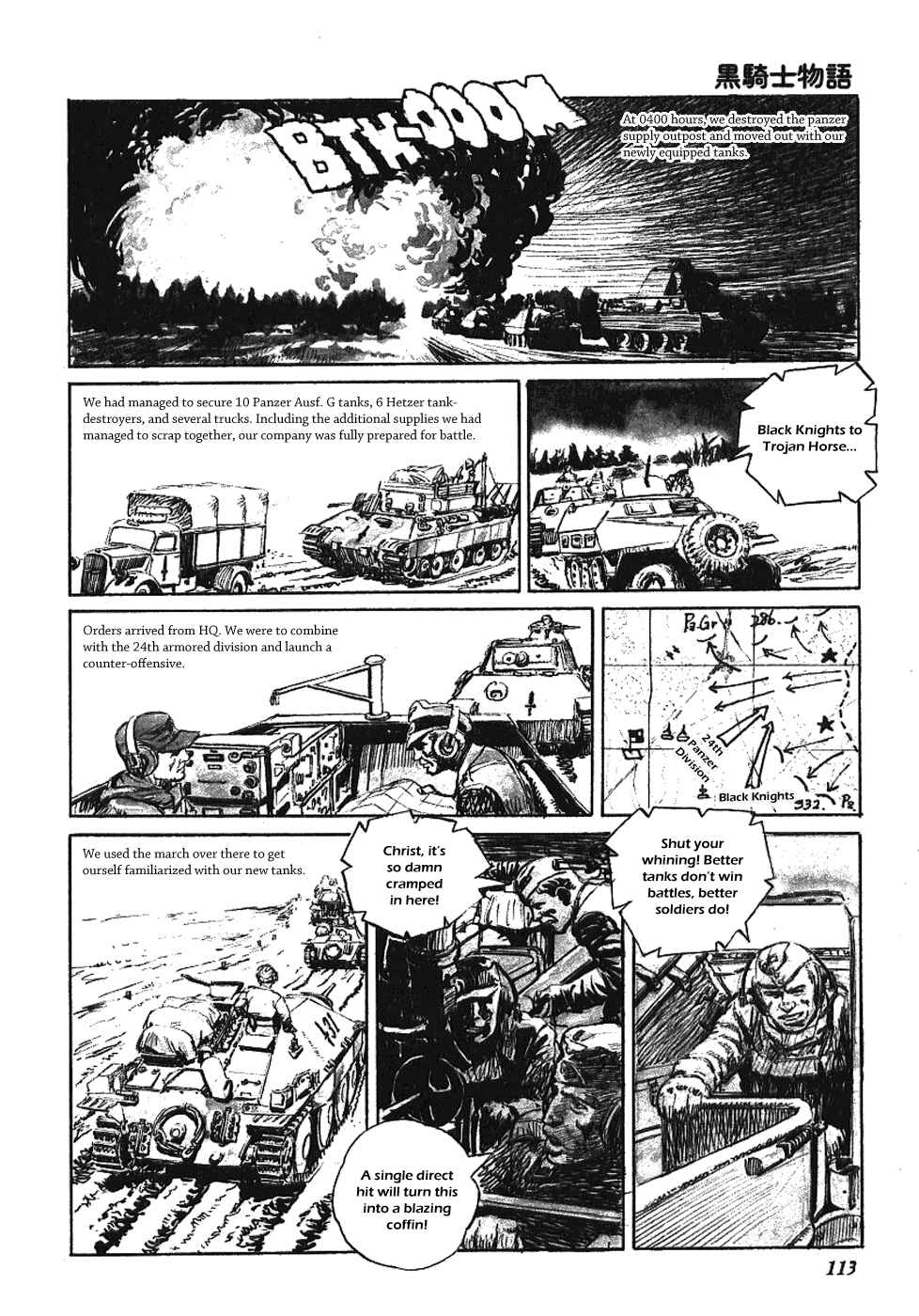 Page 3 Chapter 14 The Black Knight Story