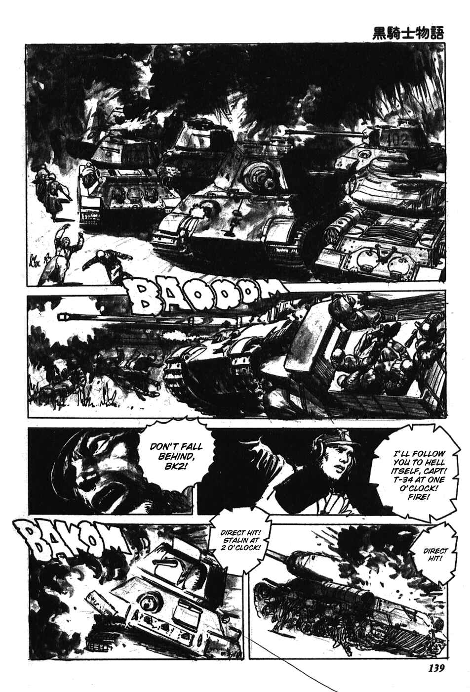 Page 5 Chapter 16 The Black Knight Story