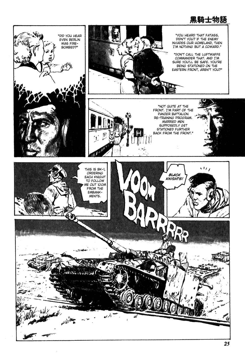 Page 3 Chapter 3 The Black Knight Story