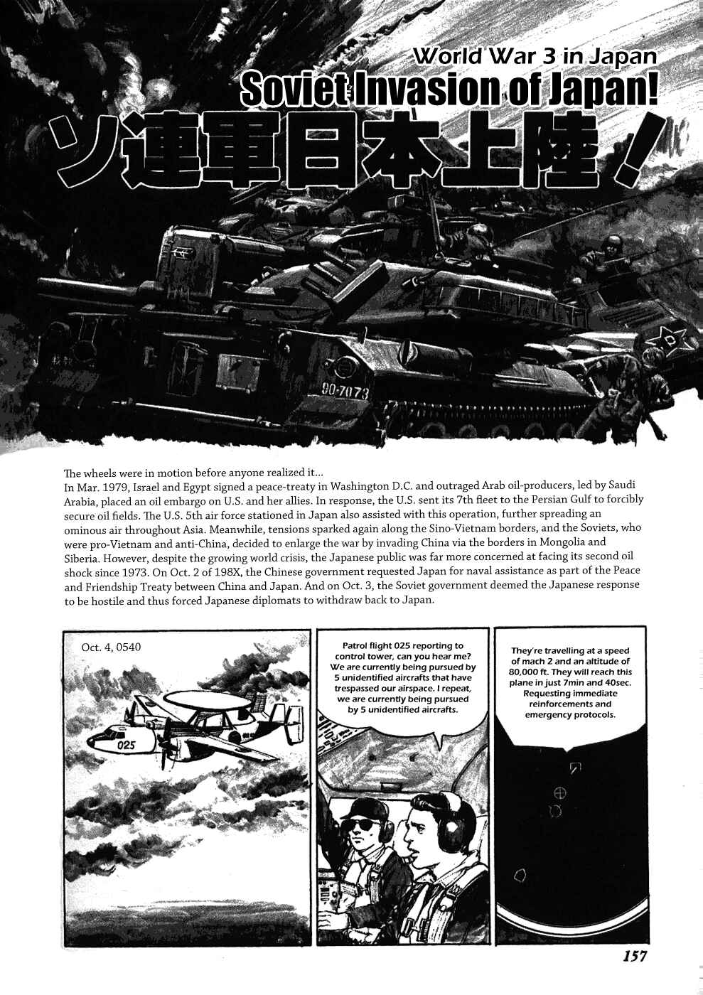 Page 1 Chapter 16.5 The Black Knight Story