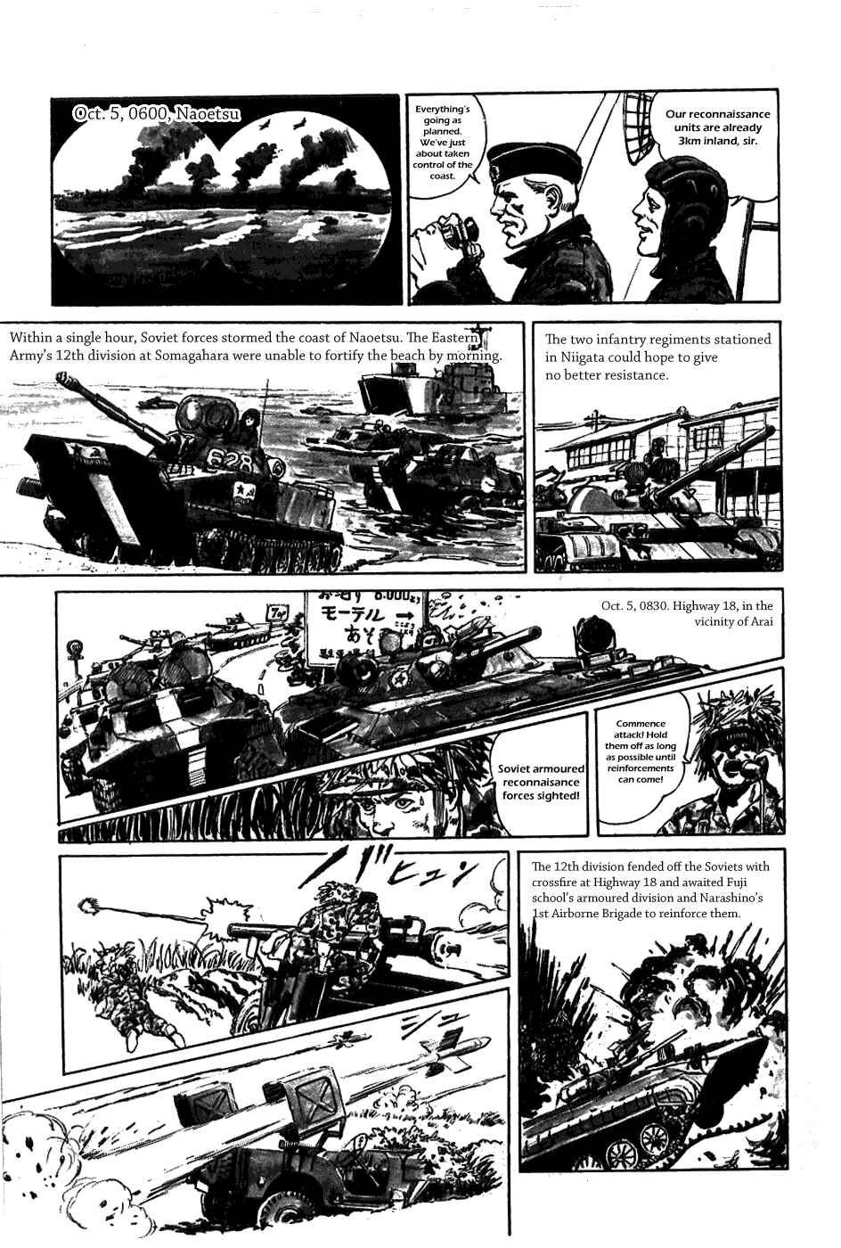 Page 4 Chapter 16.5 The Black Knight Story