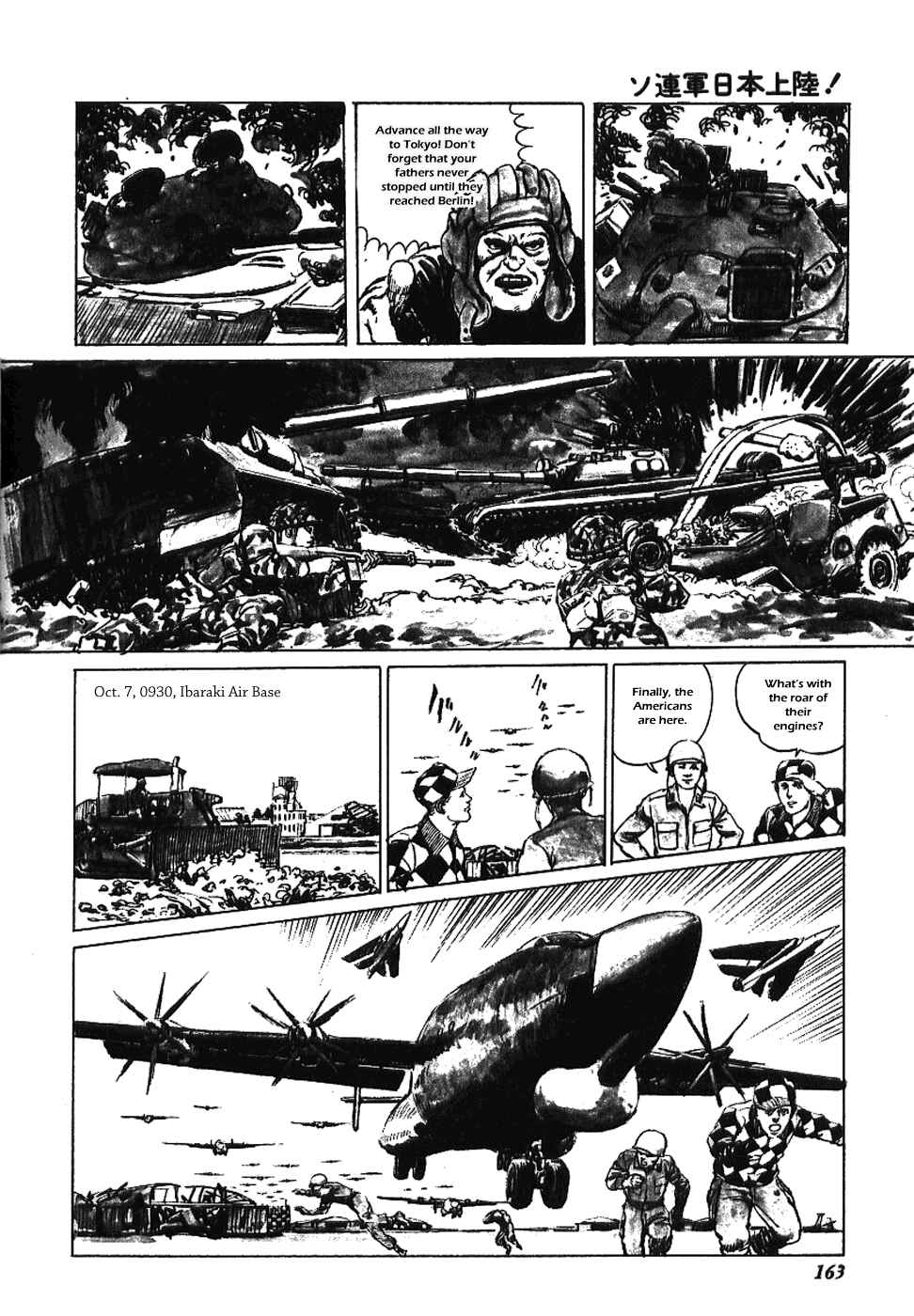 Page 7 Chapter 16.5 The Black Knight Story