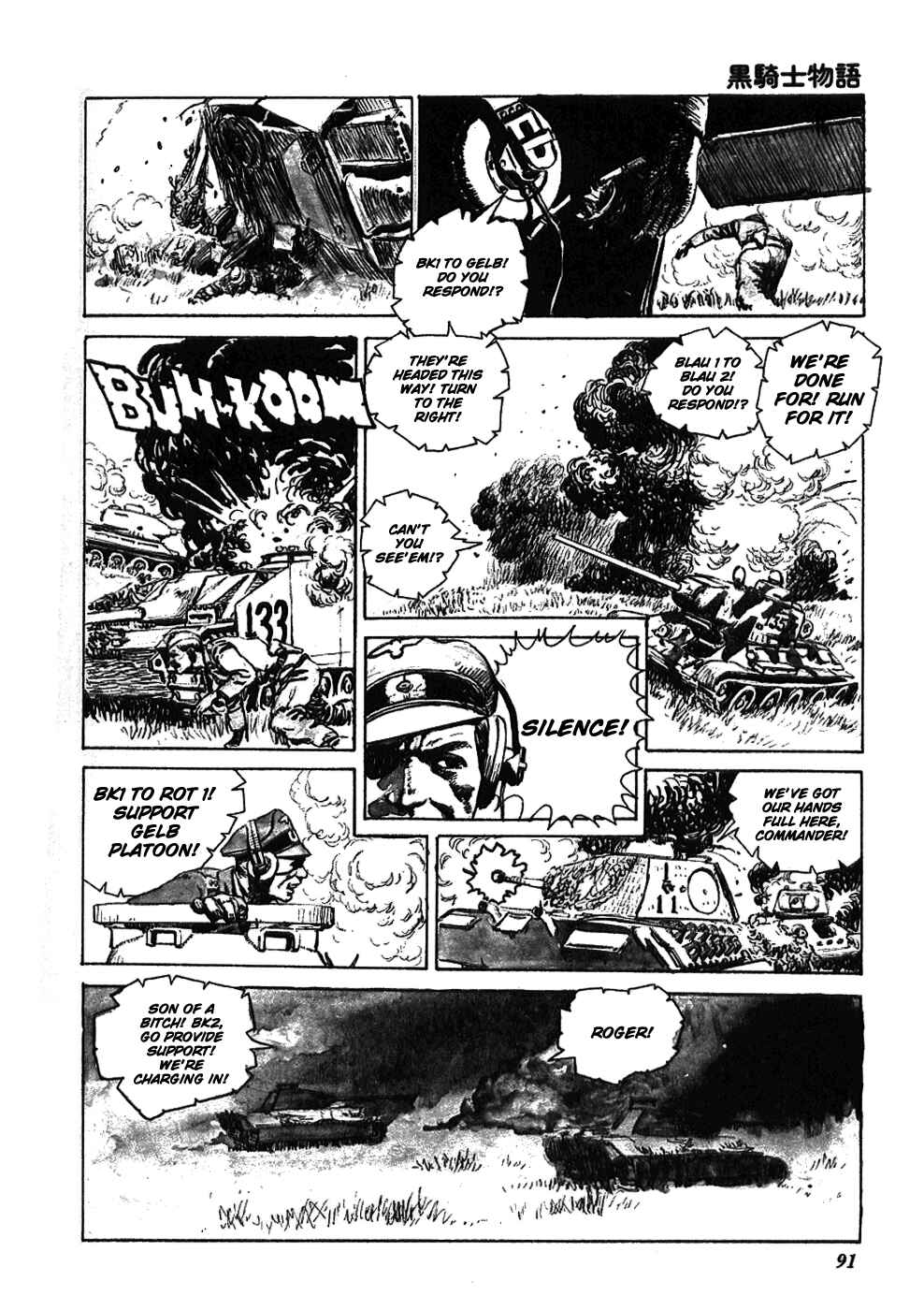 Page 5 Chapter 11 The Black Knight Story