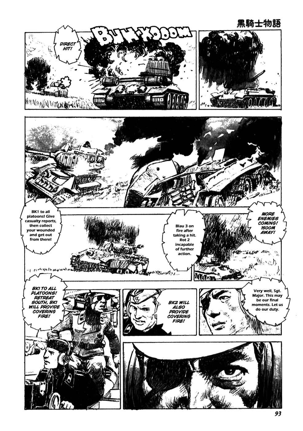 Page 7 Chapter 11 The Black Knight Story