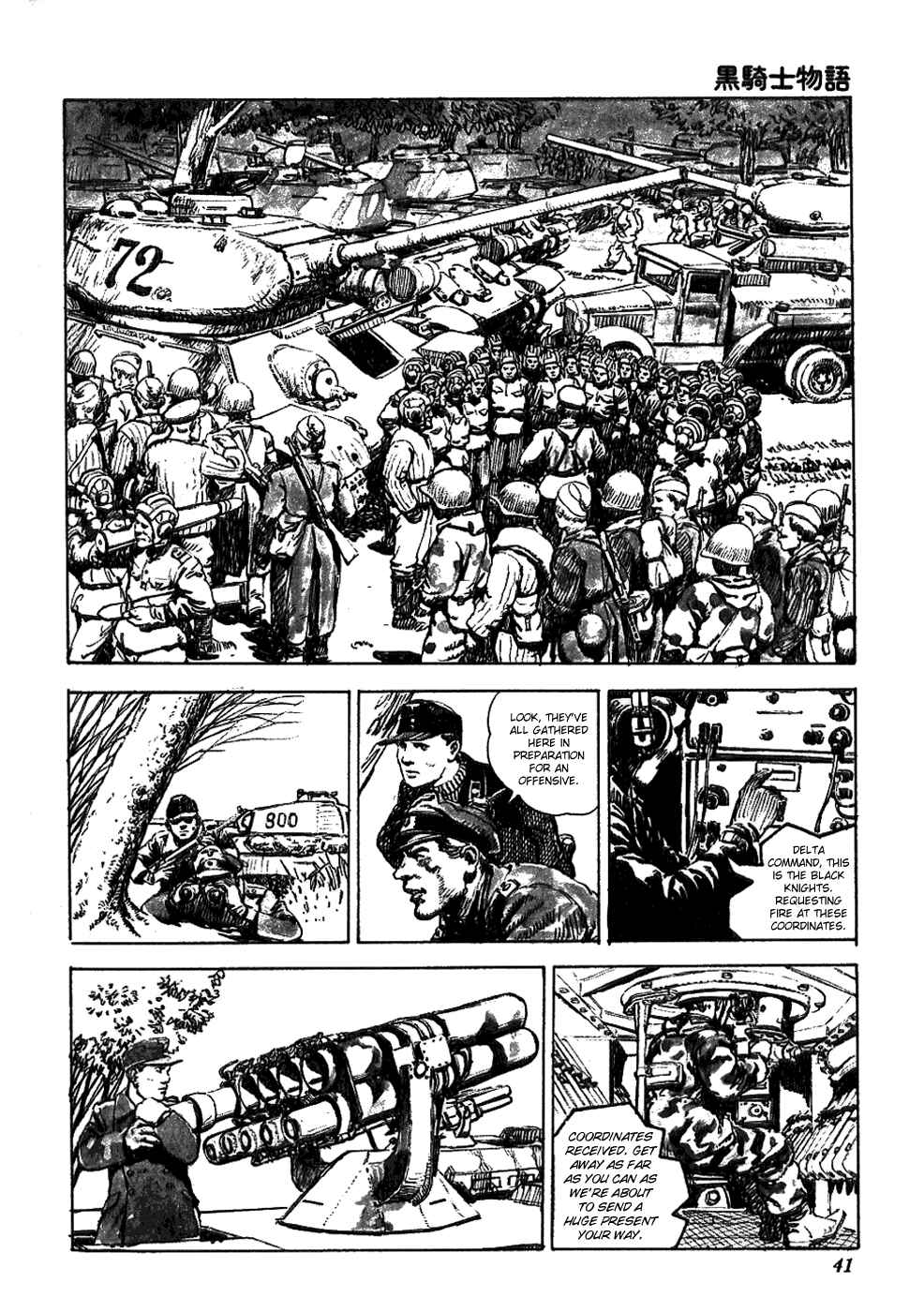 Page 3 Chapter 5 The Black Knight Story