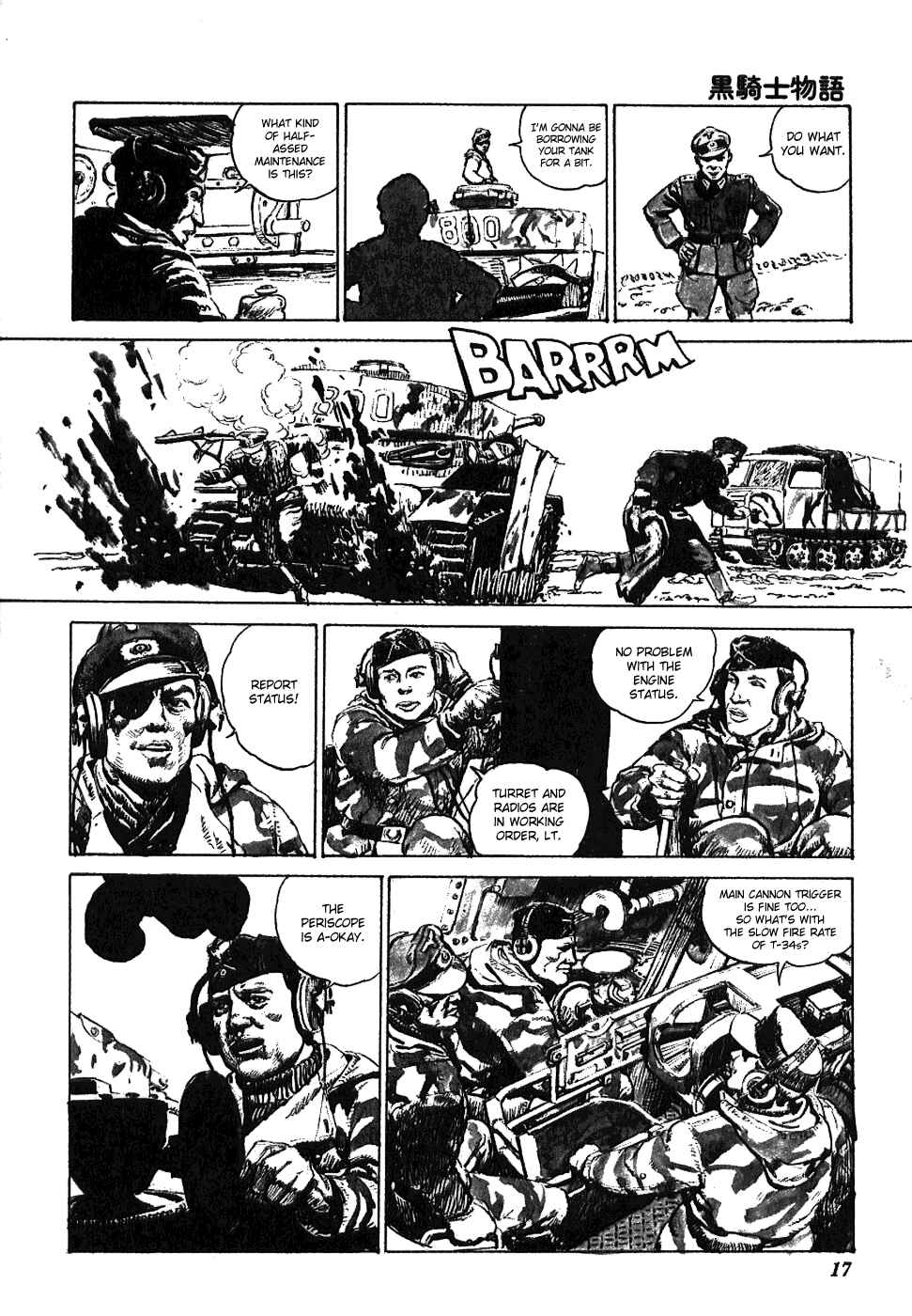 Page 3 Chapter 2 The Black Knight Story