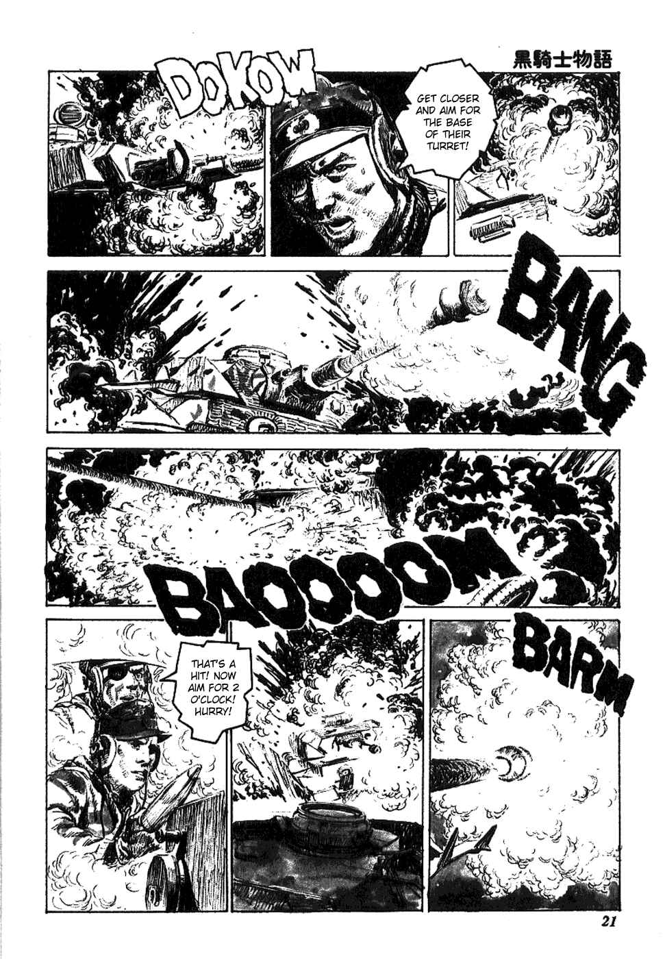 Page 7 Chapter 2 The Black Knight Story