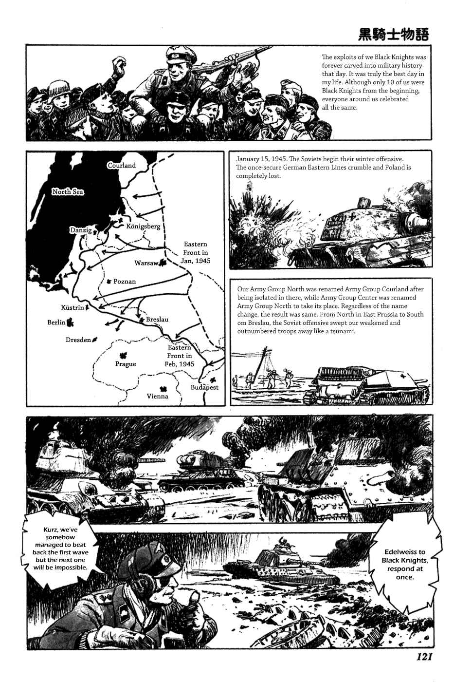 Page 3 Chapter 15 The Black Knight Story